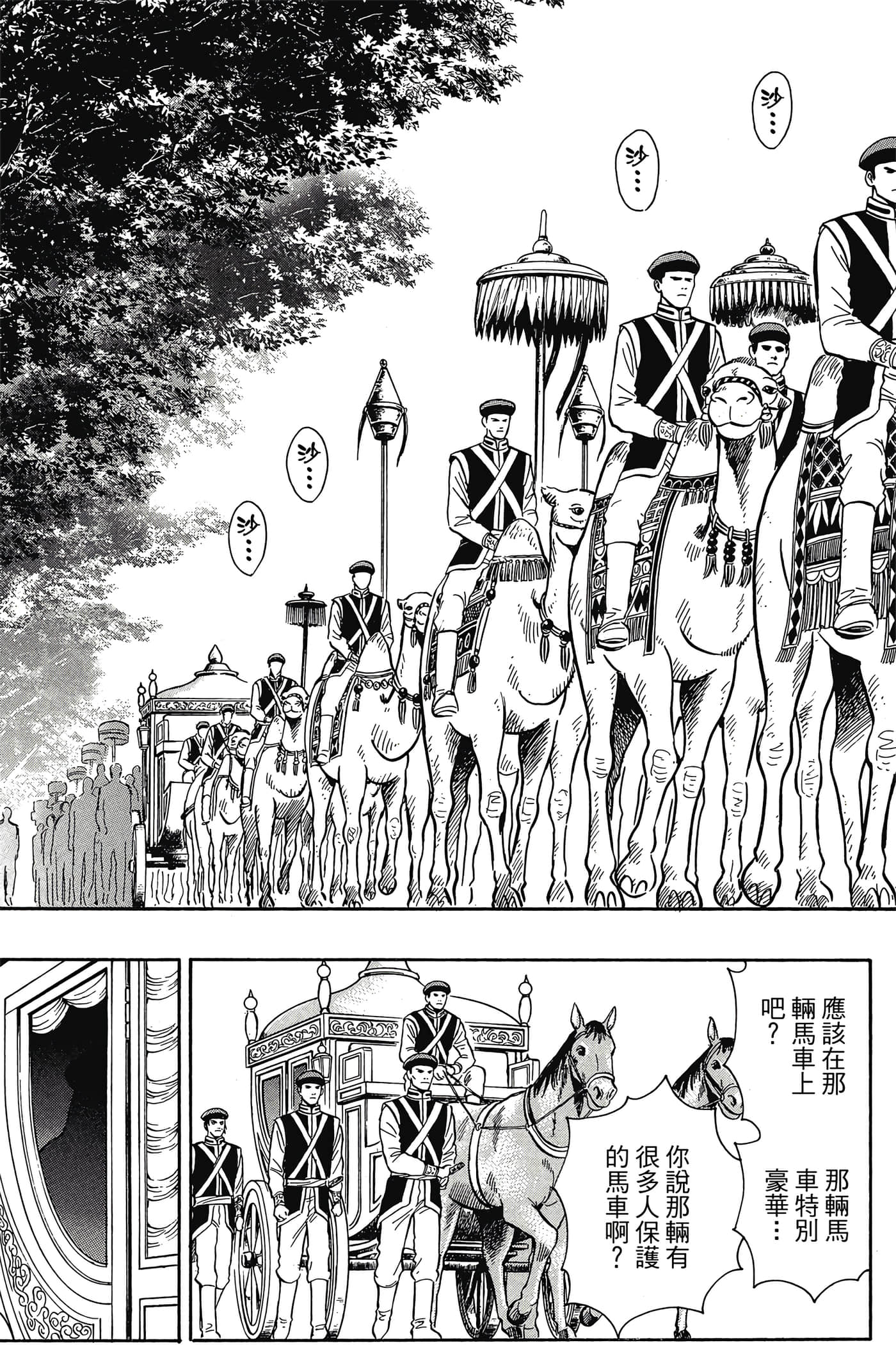 第 32 页