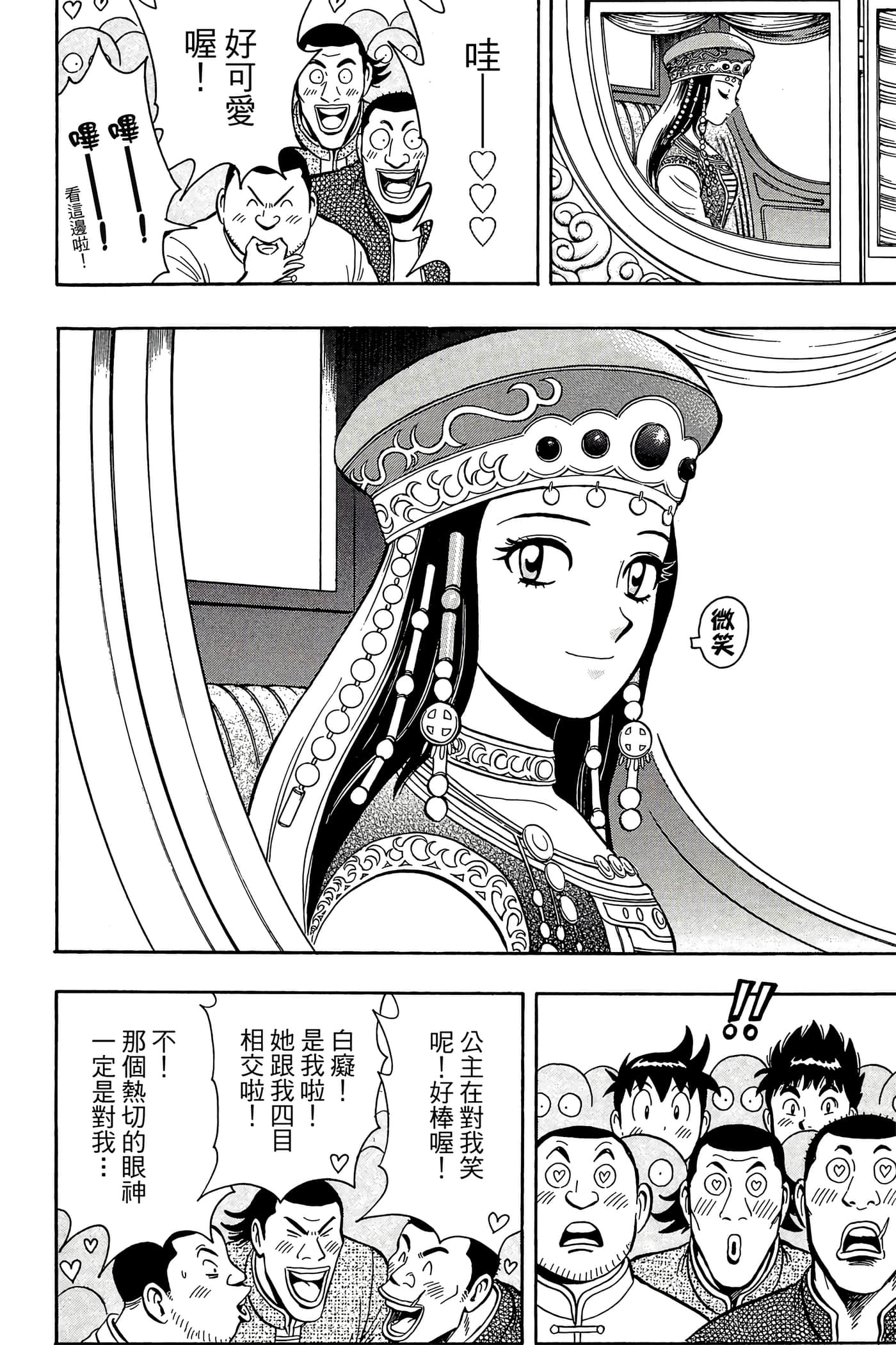 第 33 页