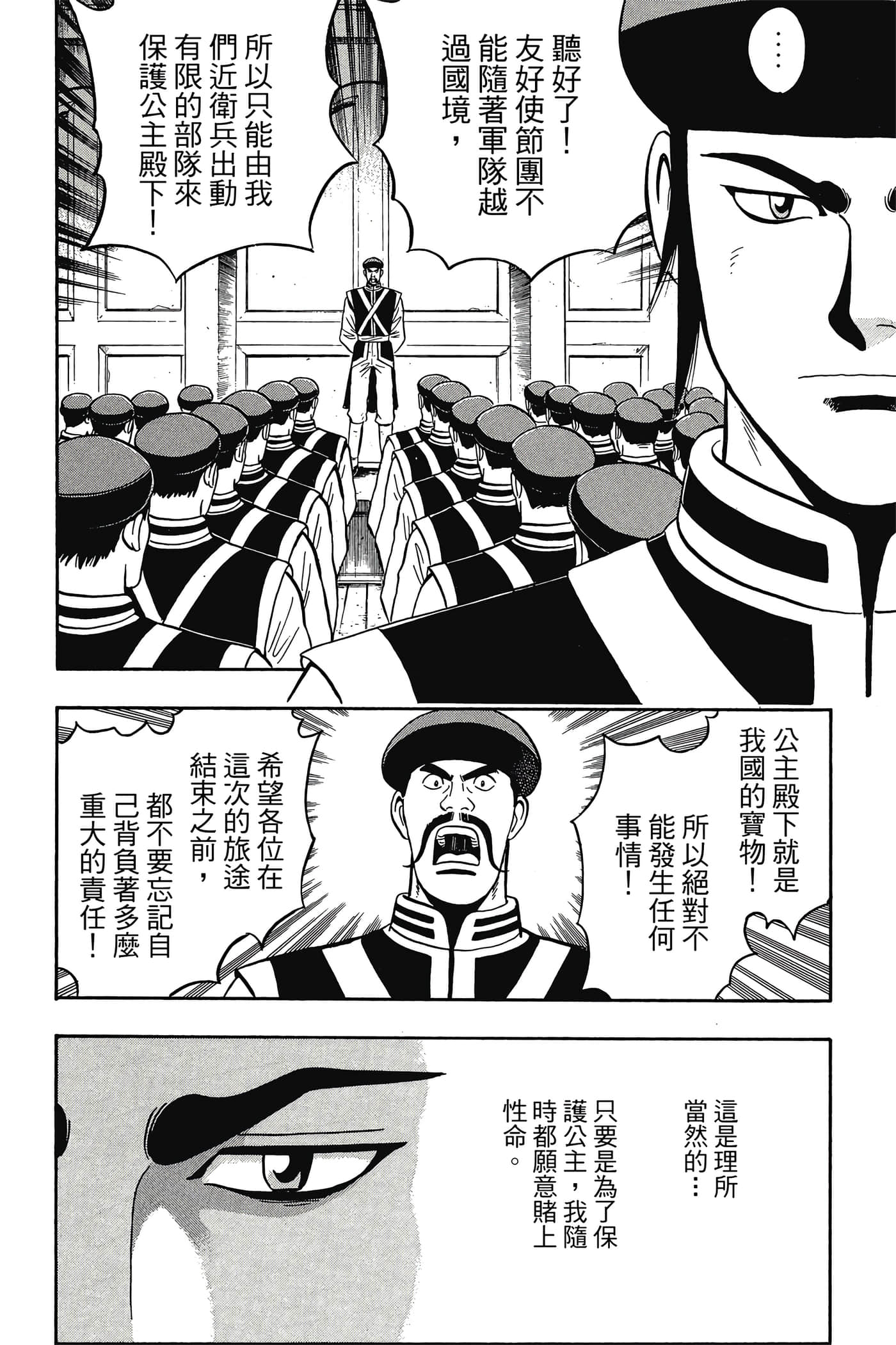 第 35 页