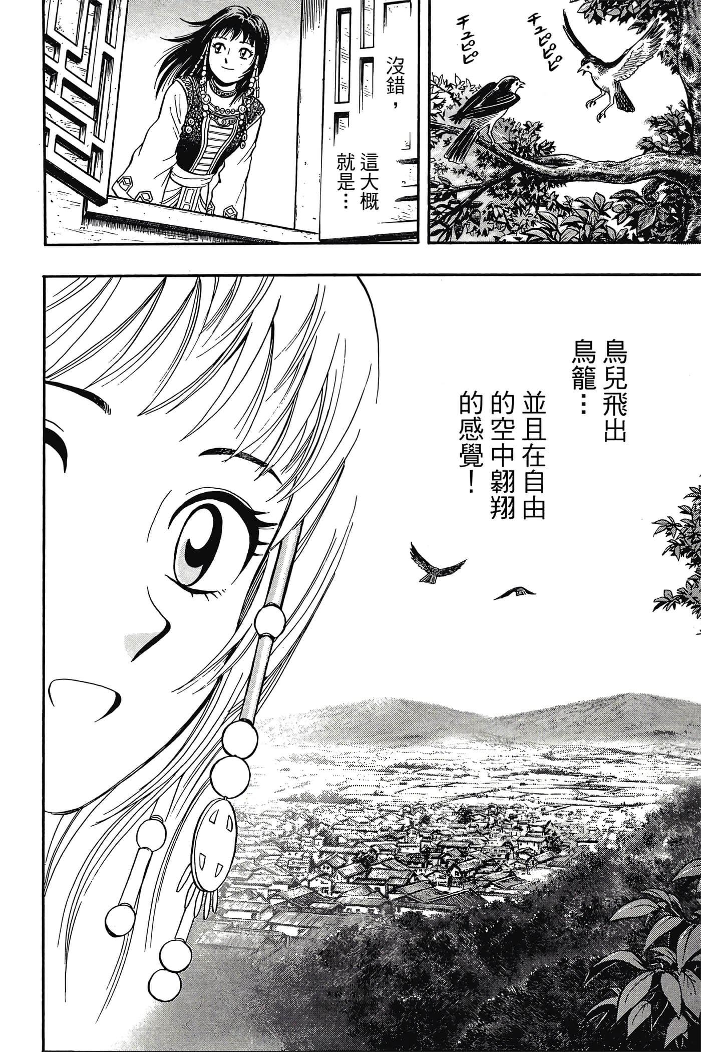 第 39 页
