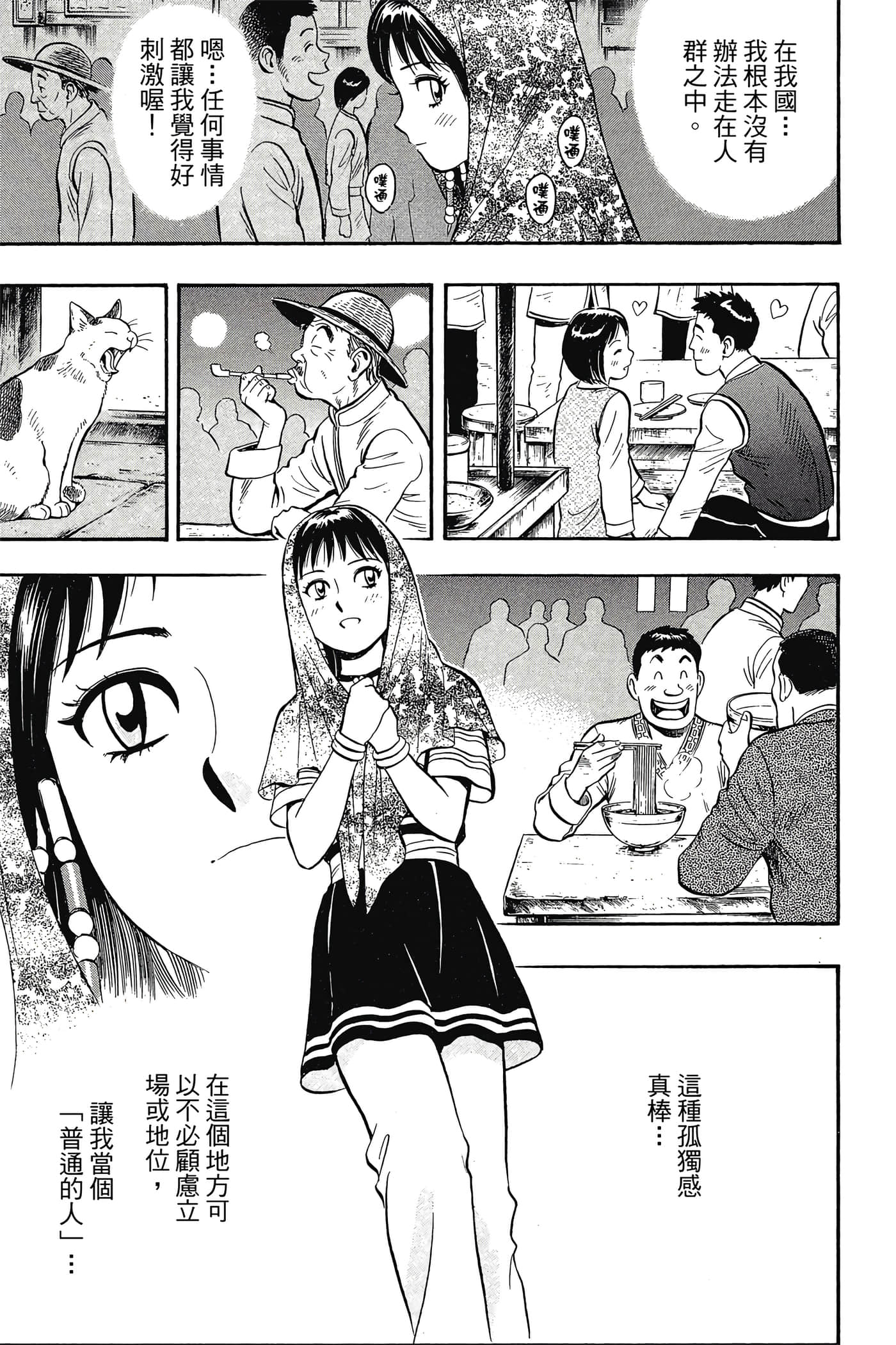 第 42 页