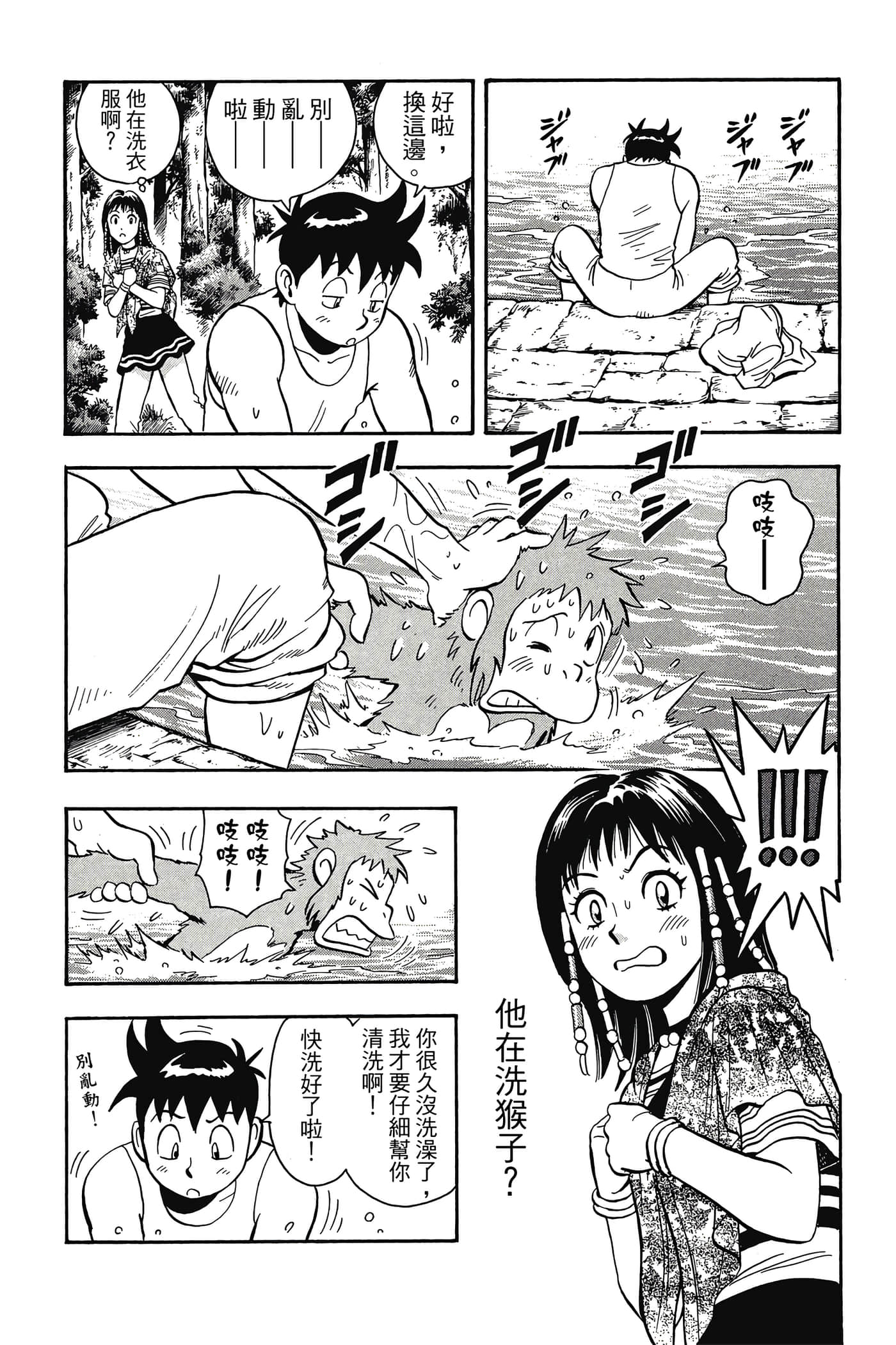 第 44 页