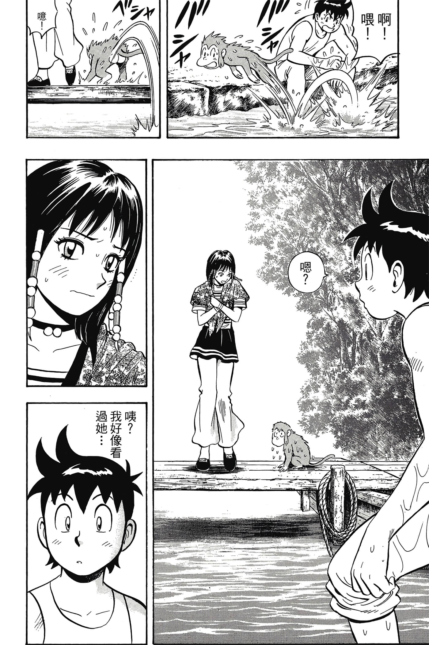 第 45 页