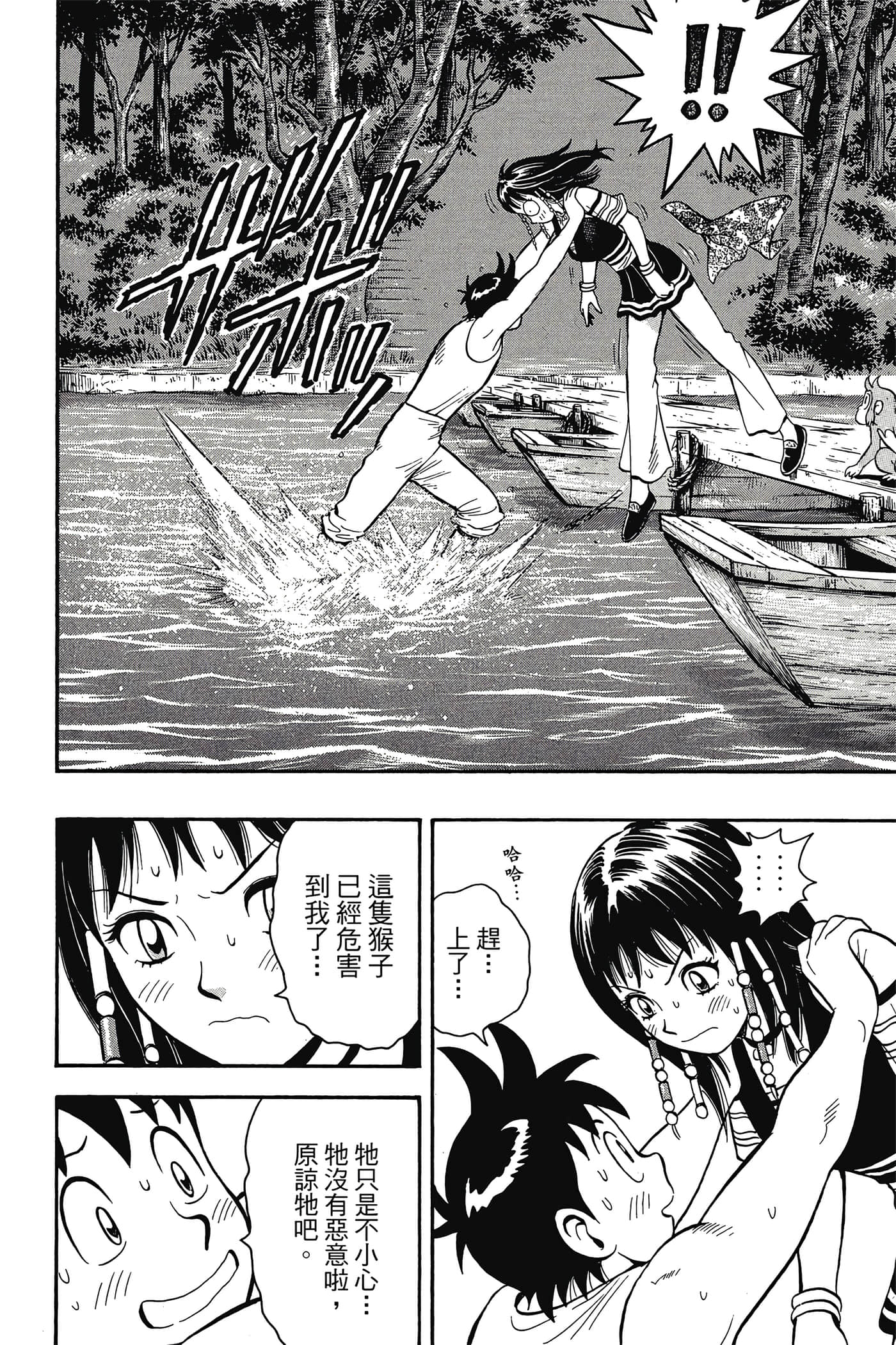 第 47 页