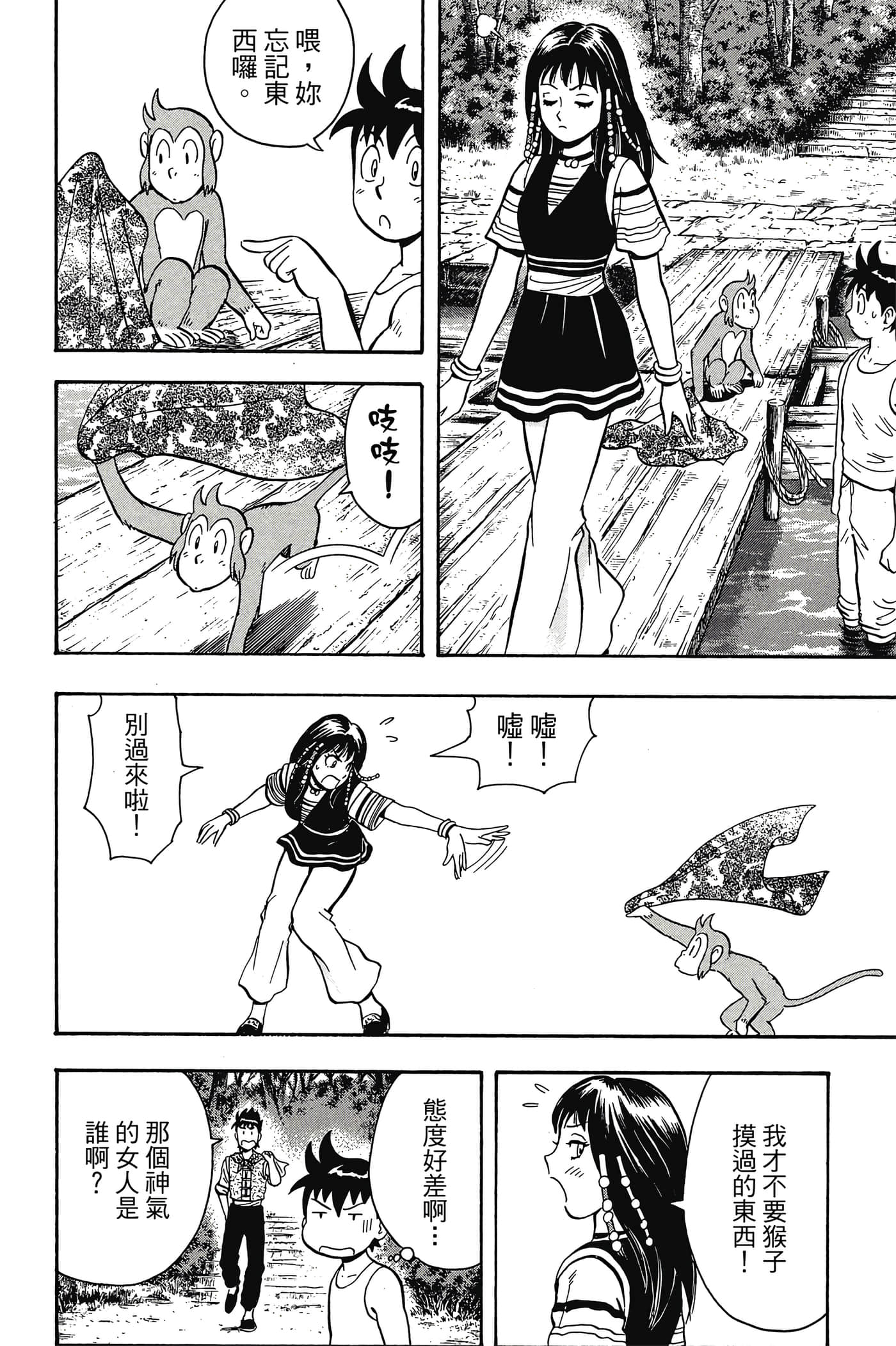 第 49 页