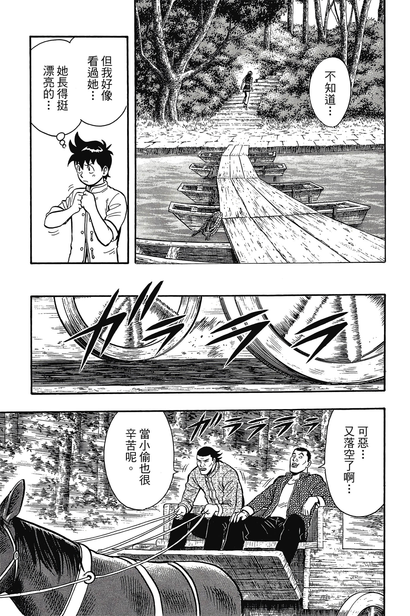 第 50 页