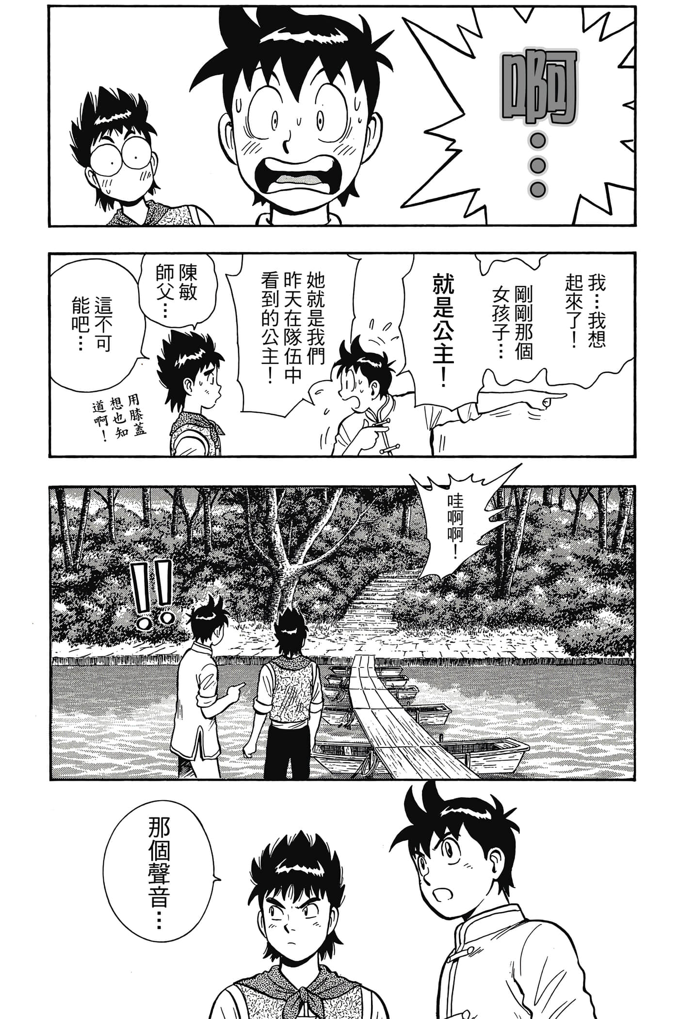 第 52 页
