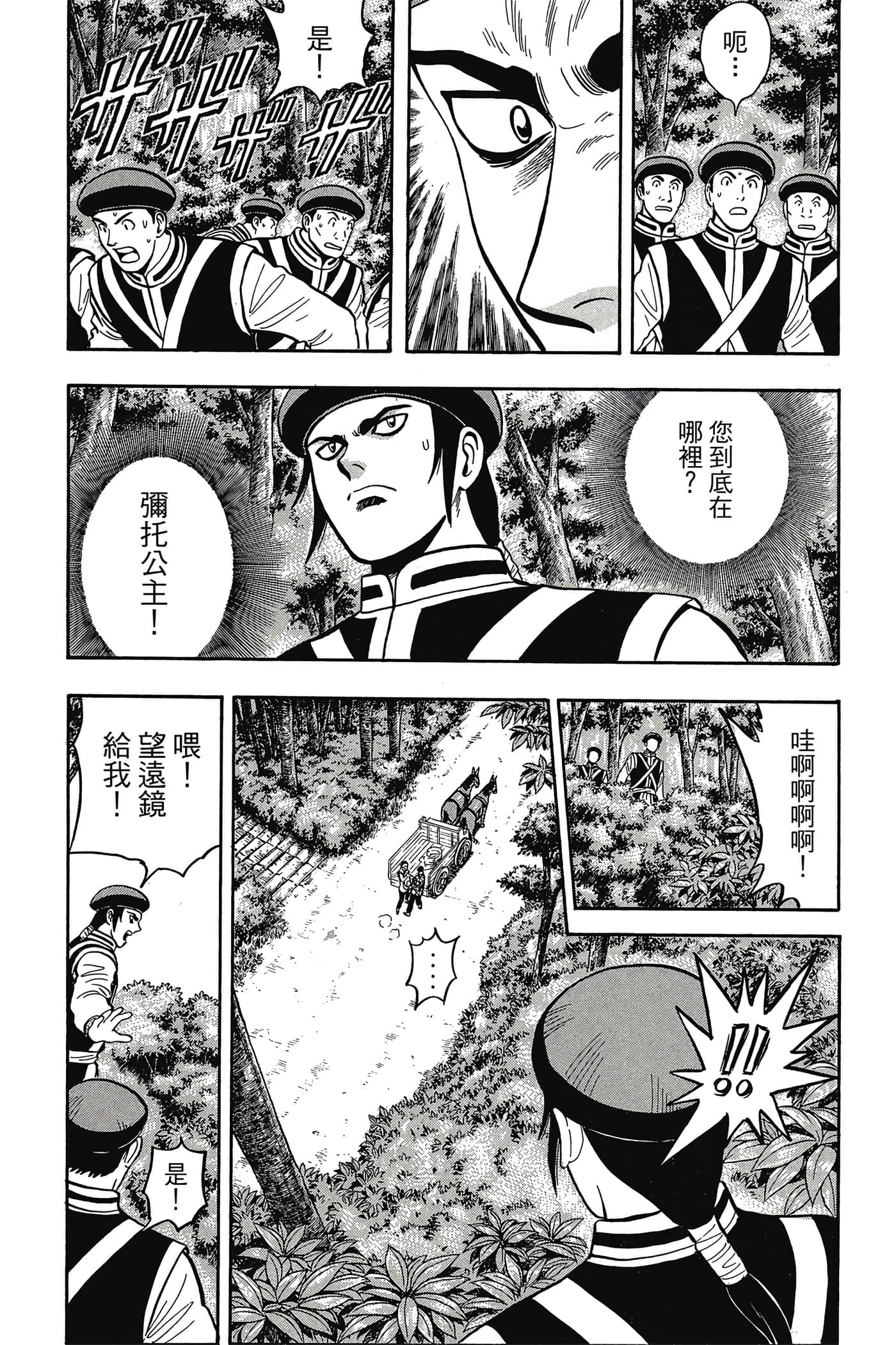 第 58 页