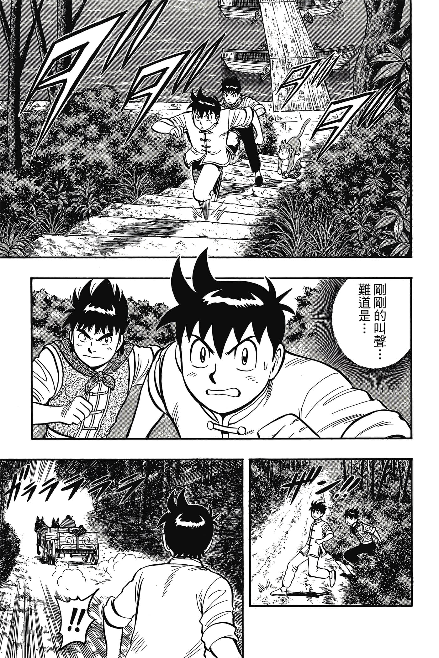 第 60 页