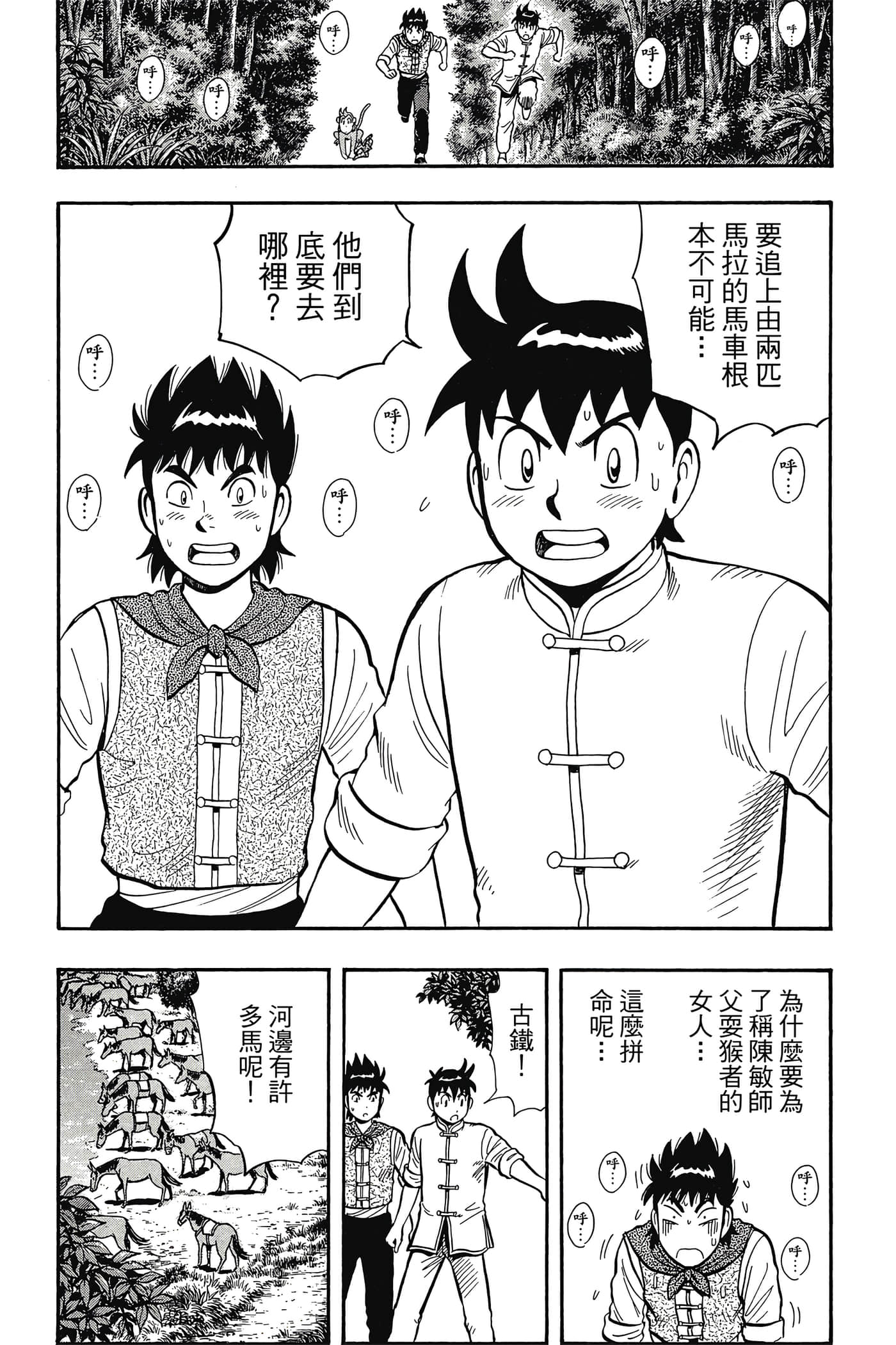 第 65 页