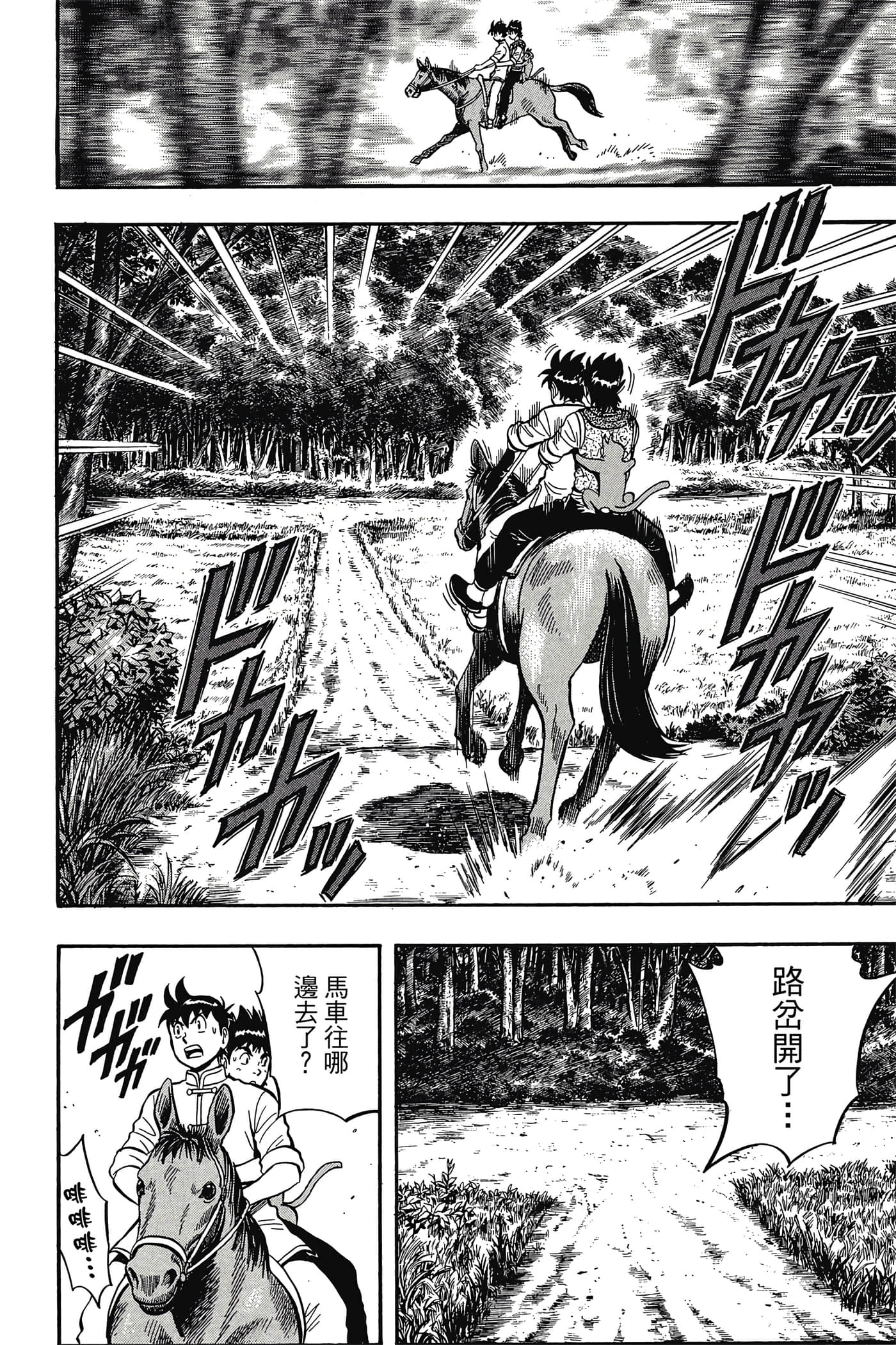 第 67 页