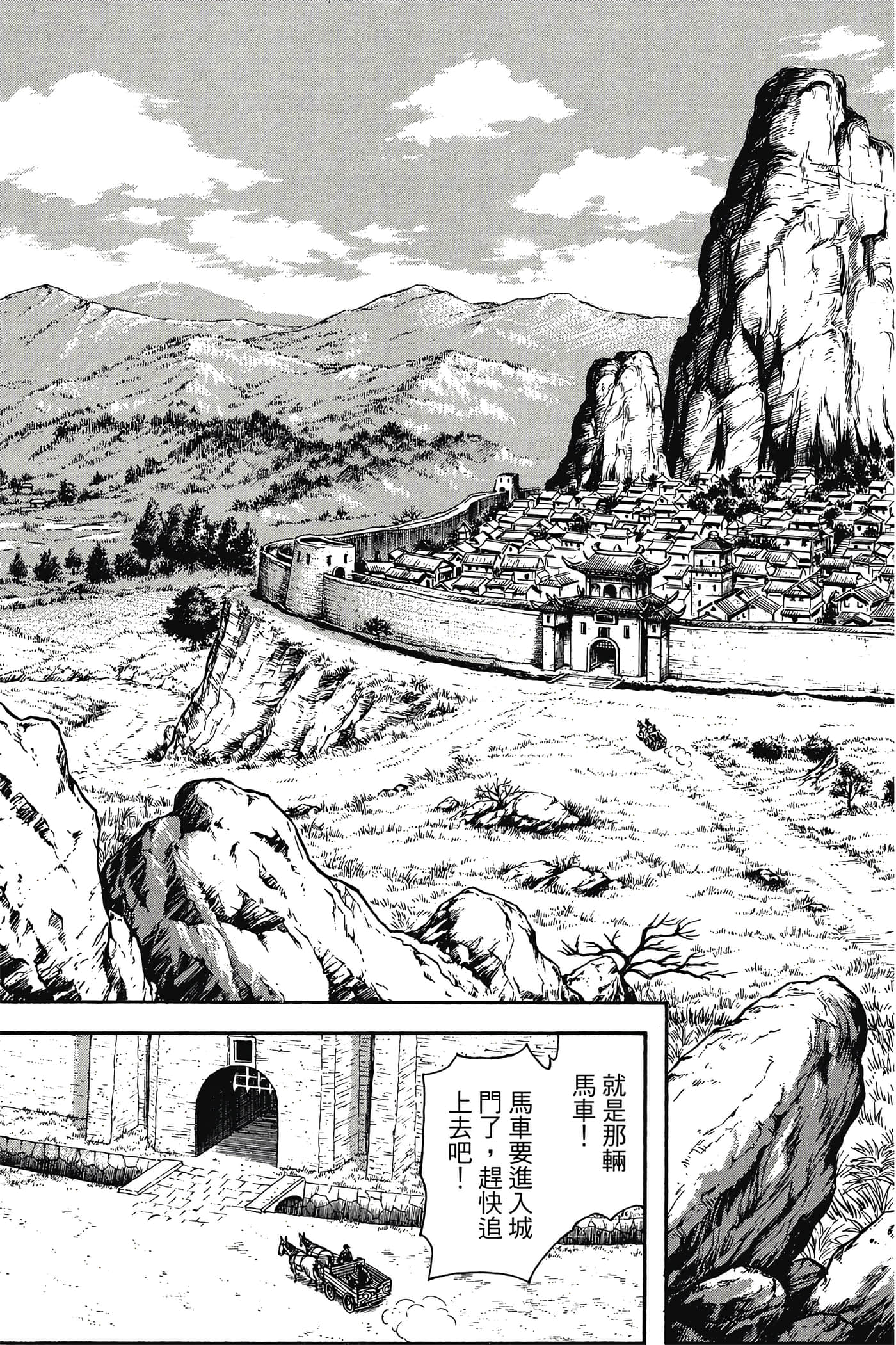 第 72 页
