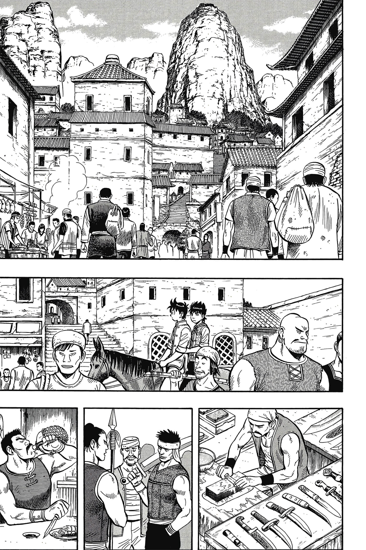 第 74 页