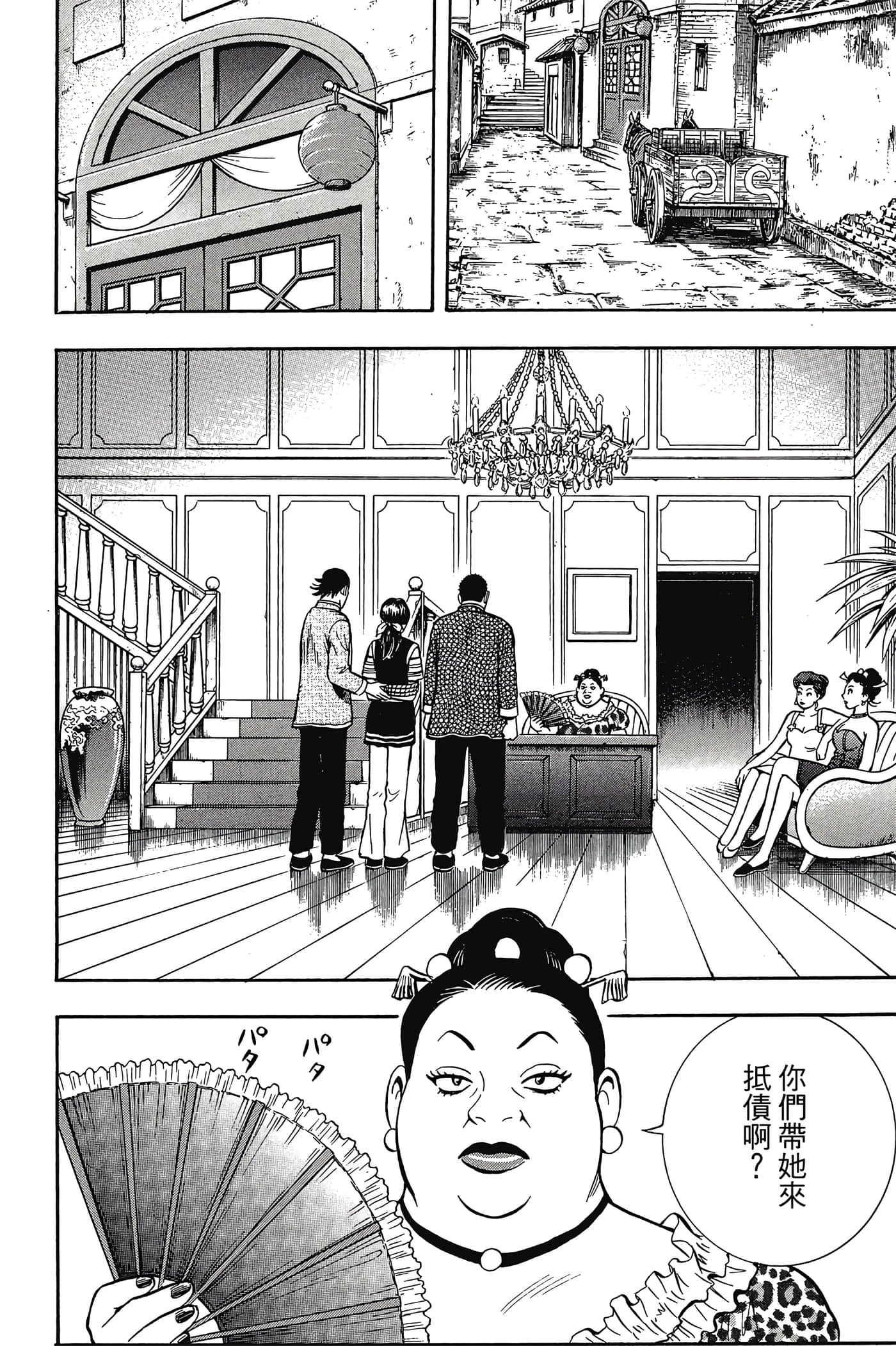 第 79 页