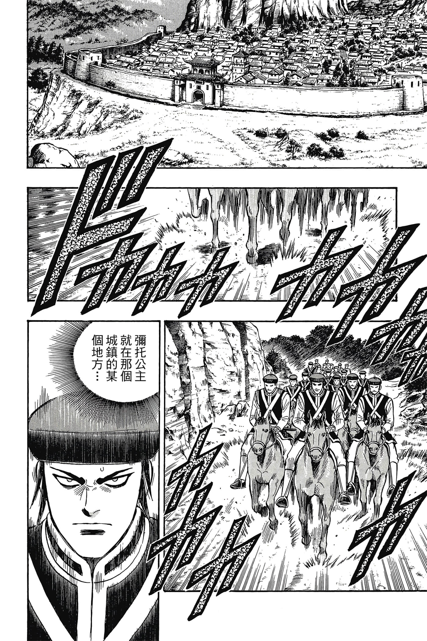 第 101 页