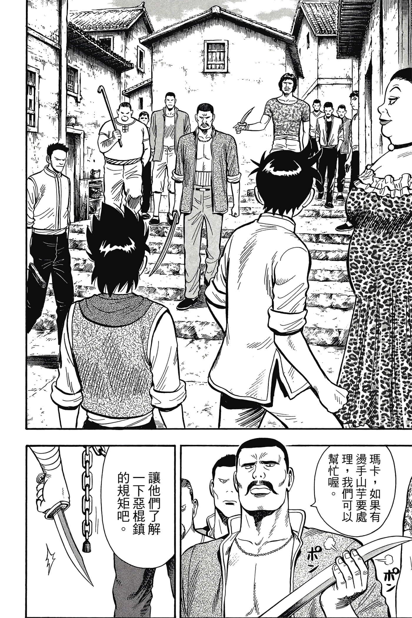 第 105 页
