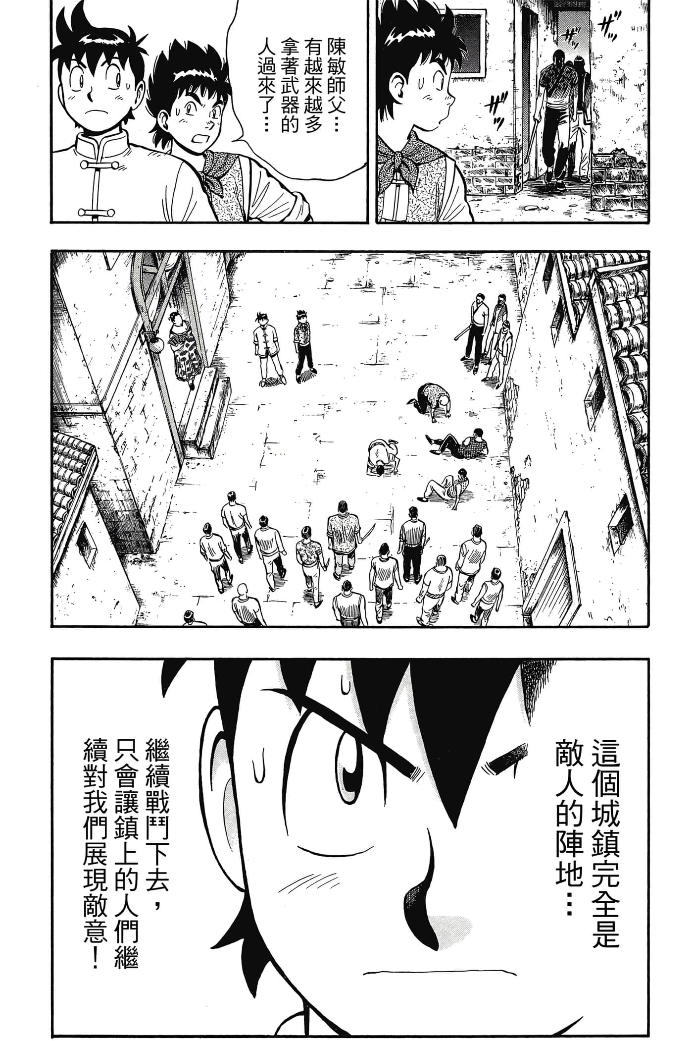 第 106 页