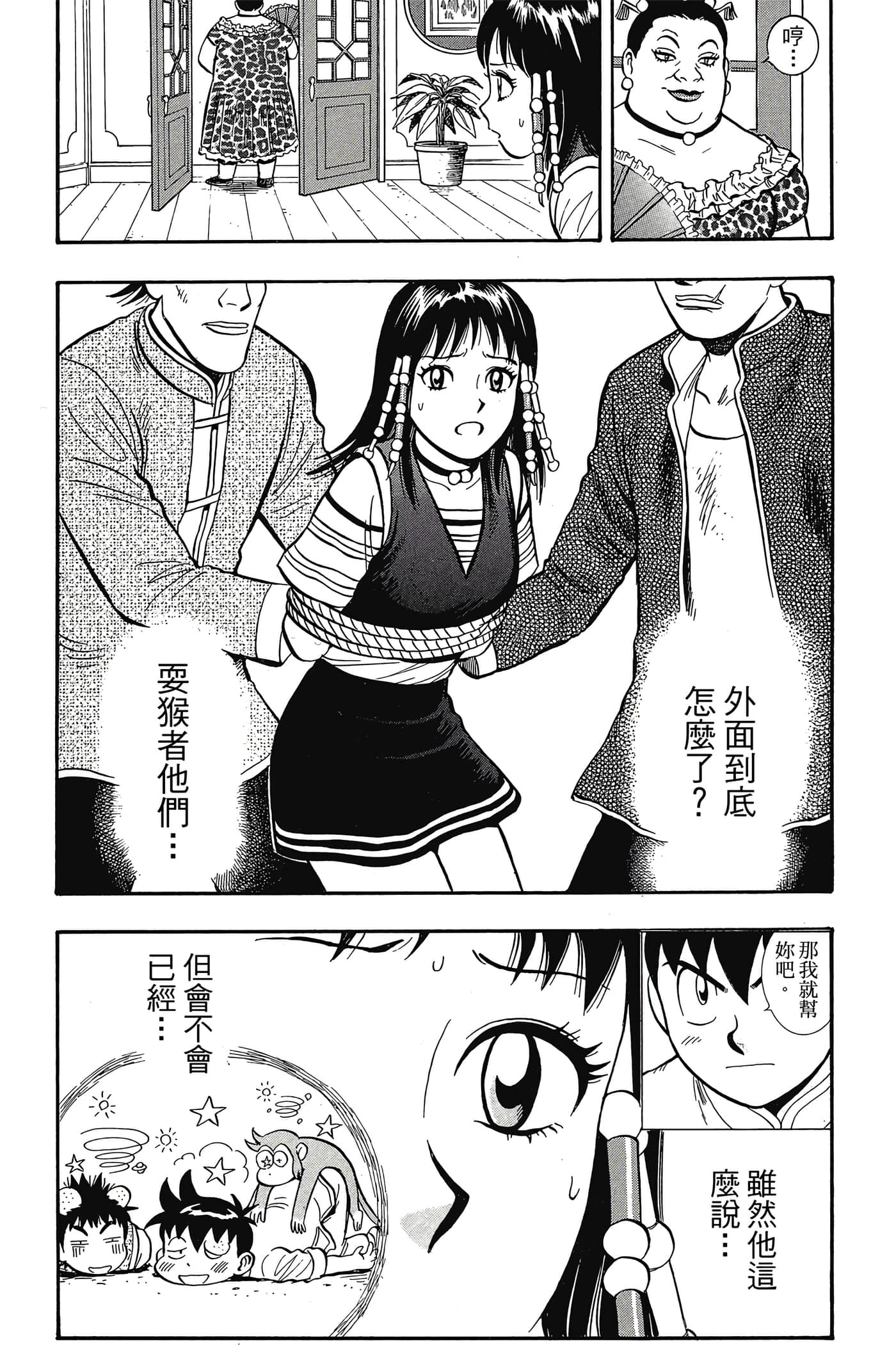 第 107 页