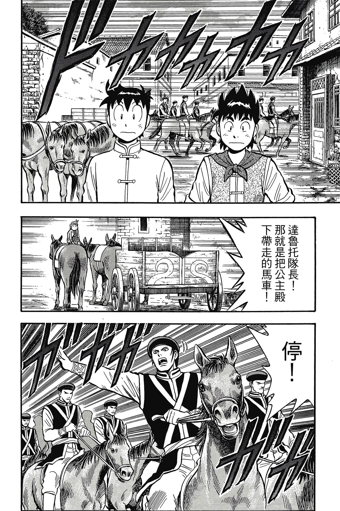 第 109 页