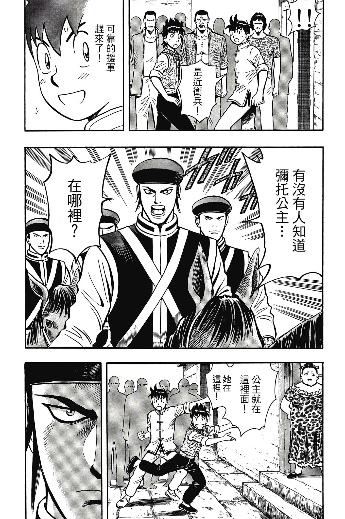 第 110 页
