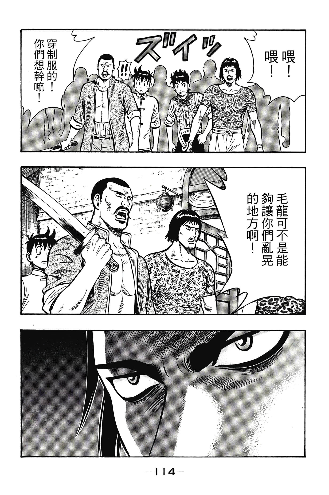 第 115 页