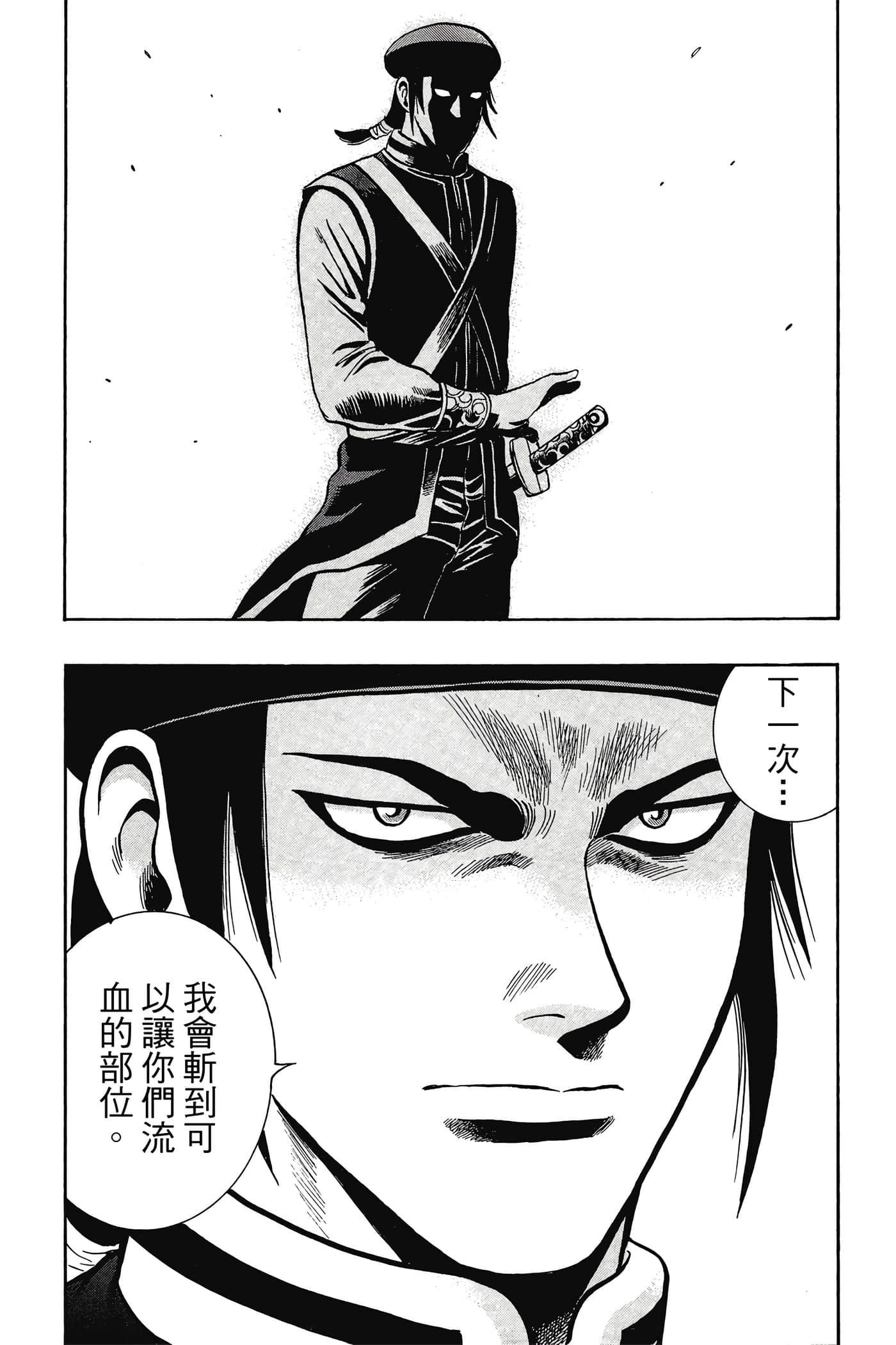 第 120 页