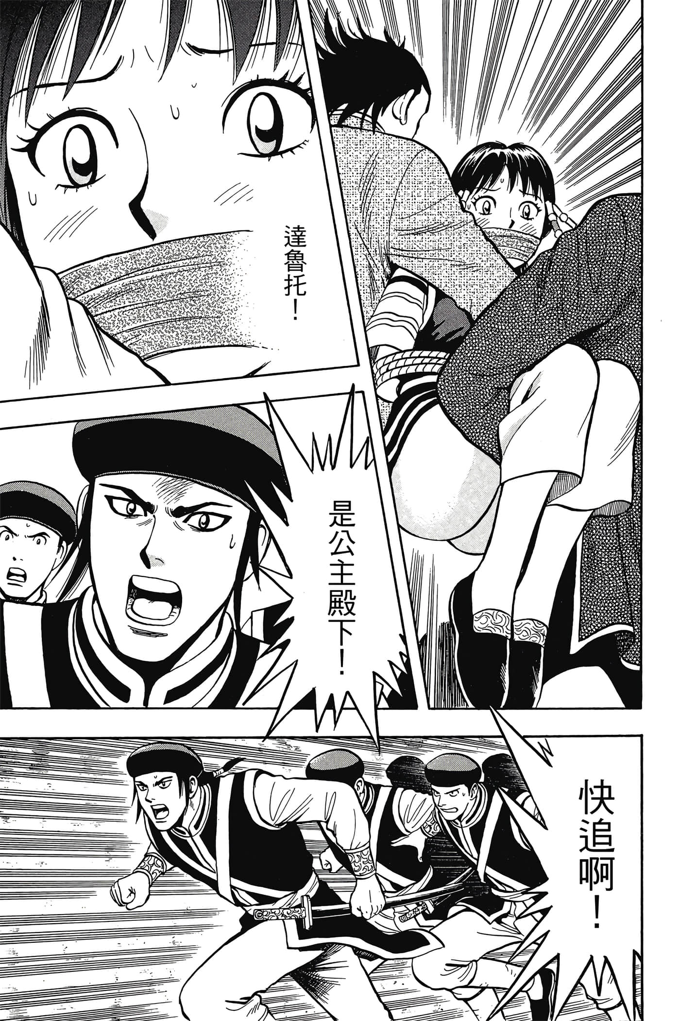 第 126 页