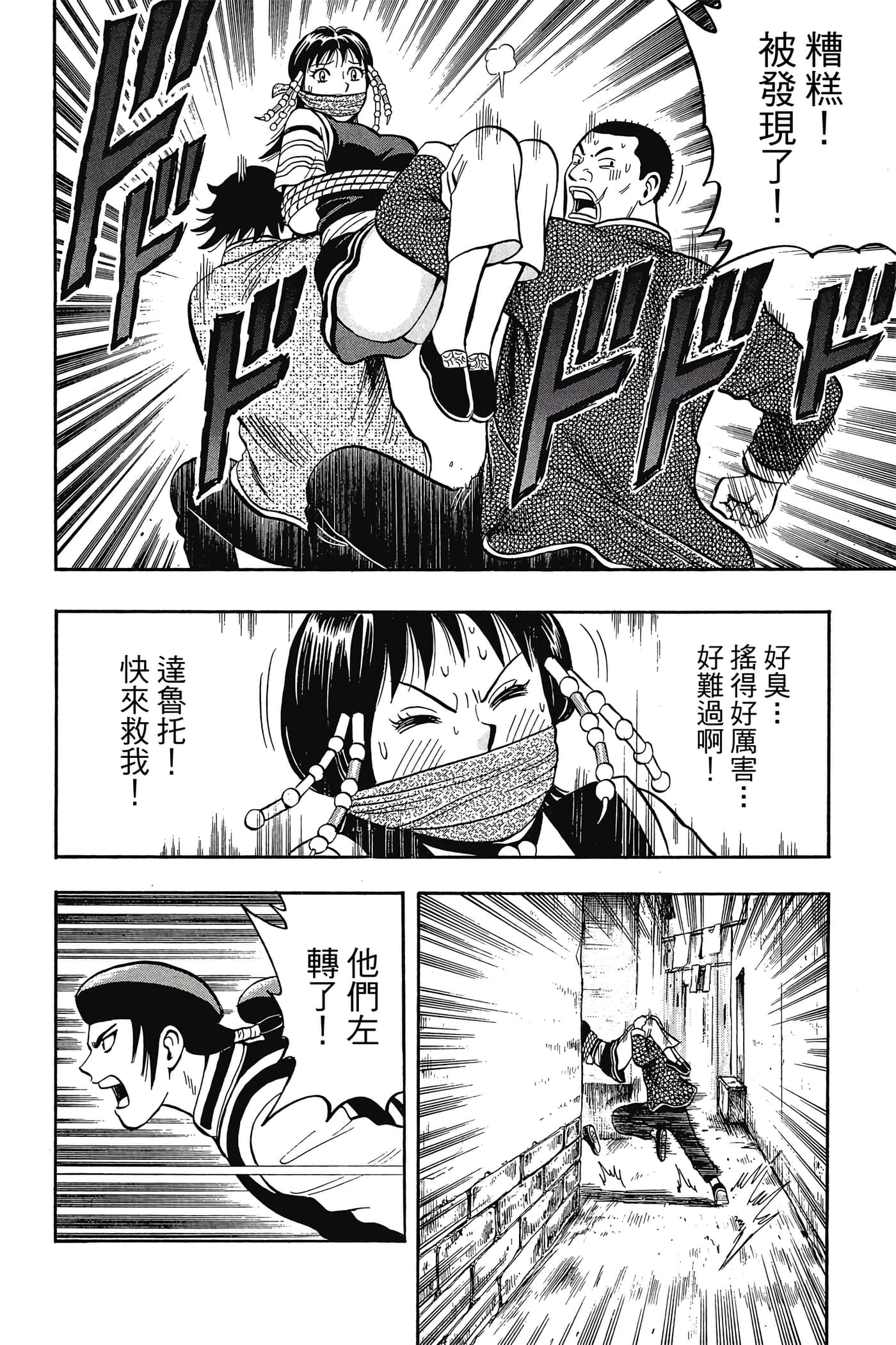 第 127 页