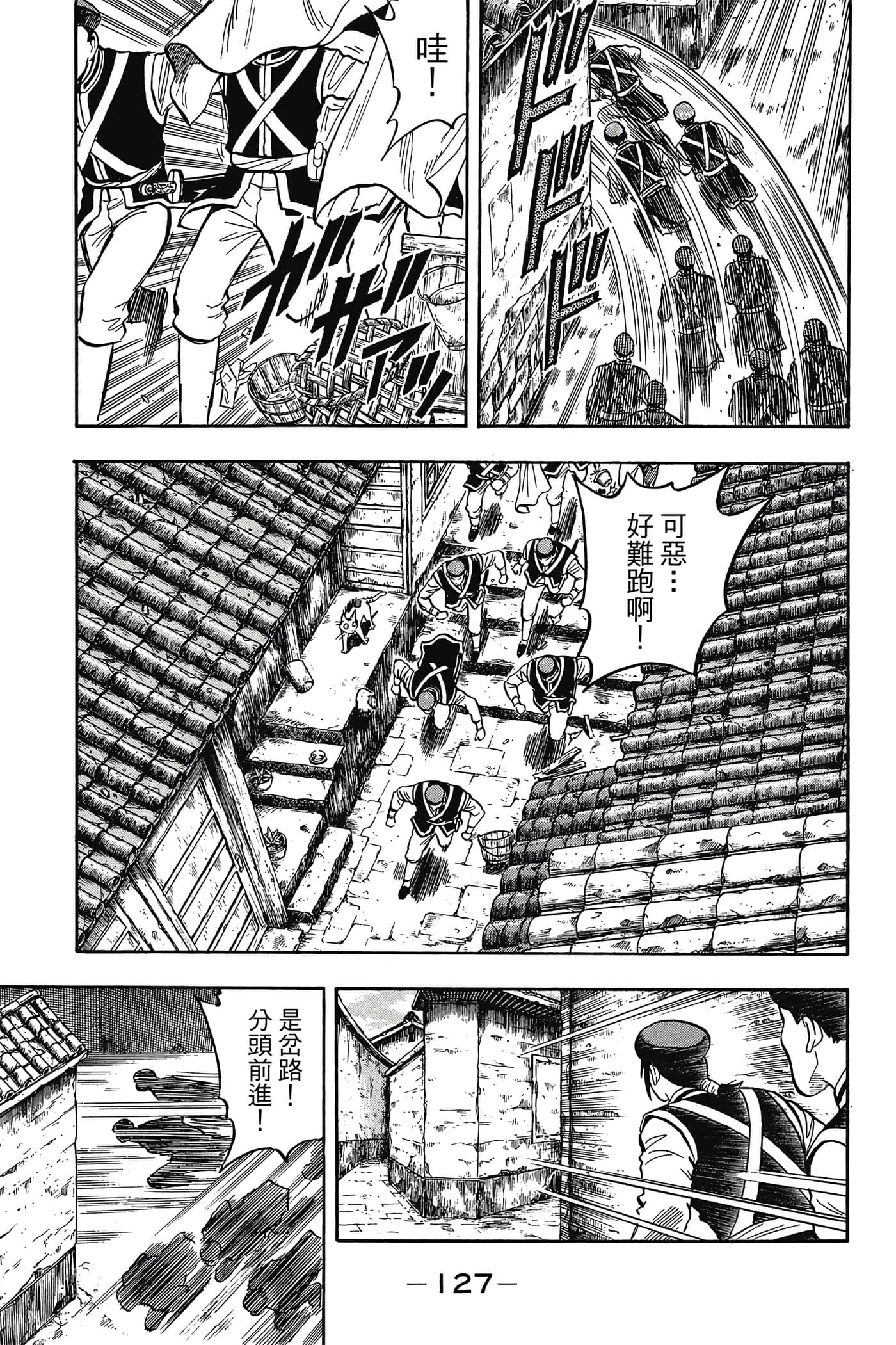 第 128 页