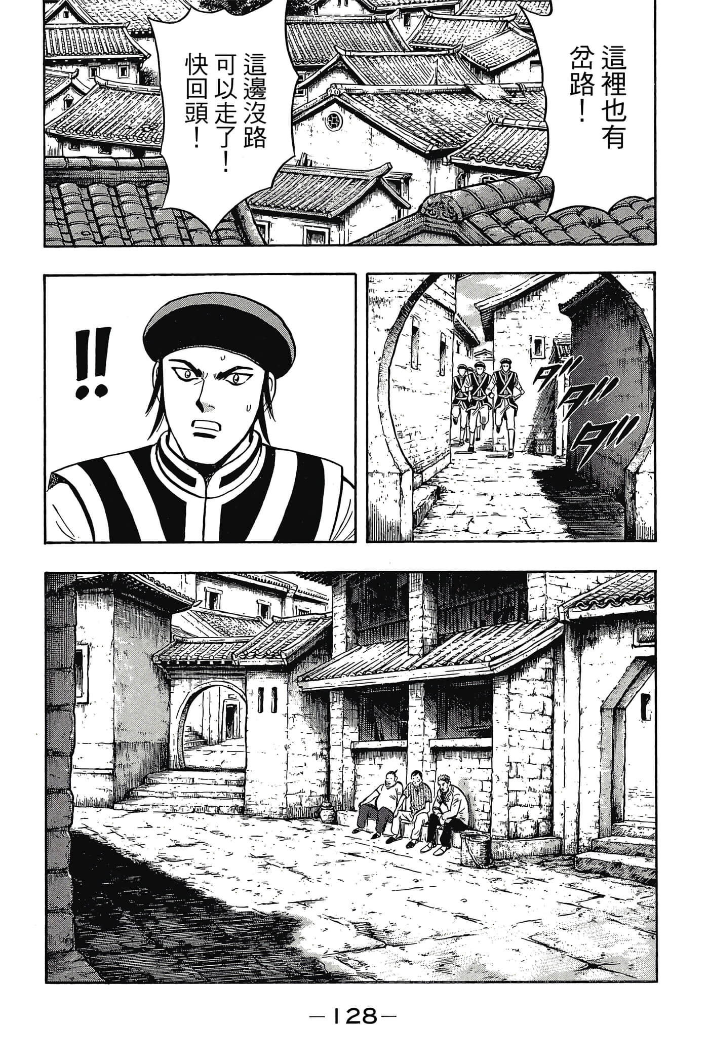 第 129 页