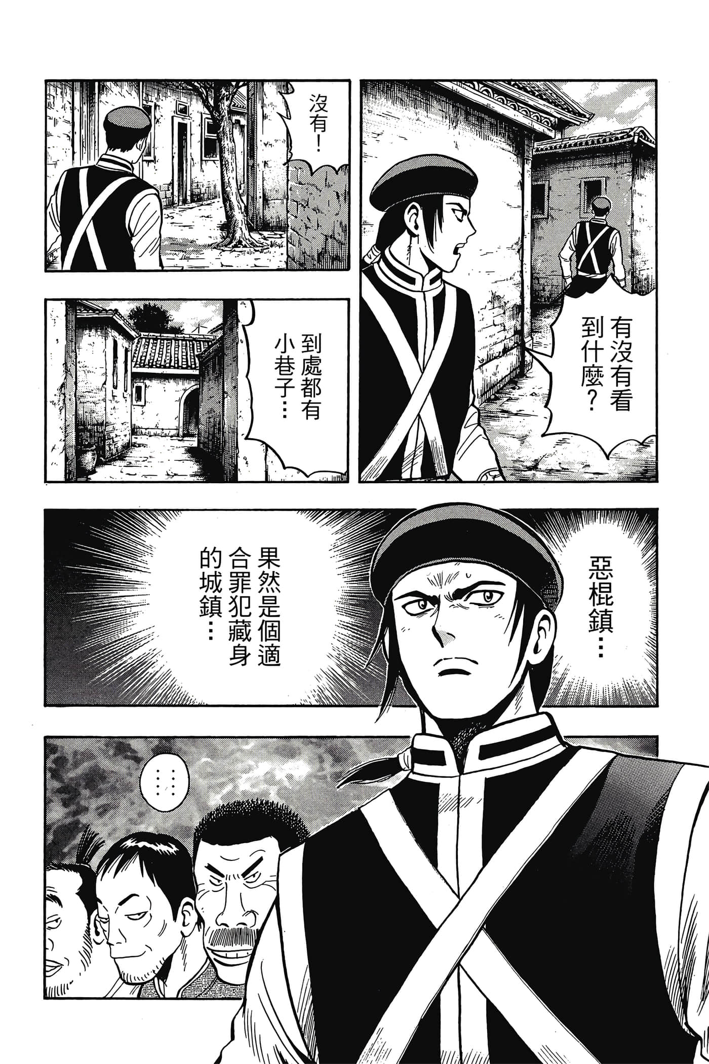 第 131 页