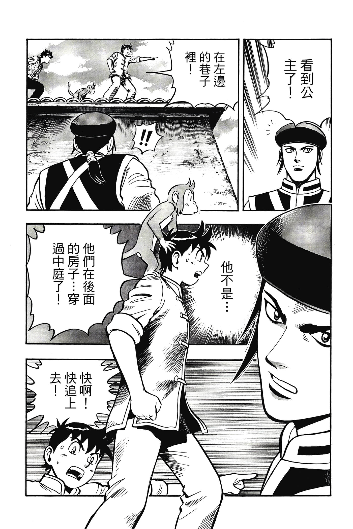 第 132 页