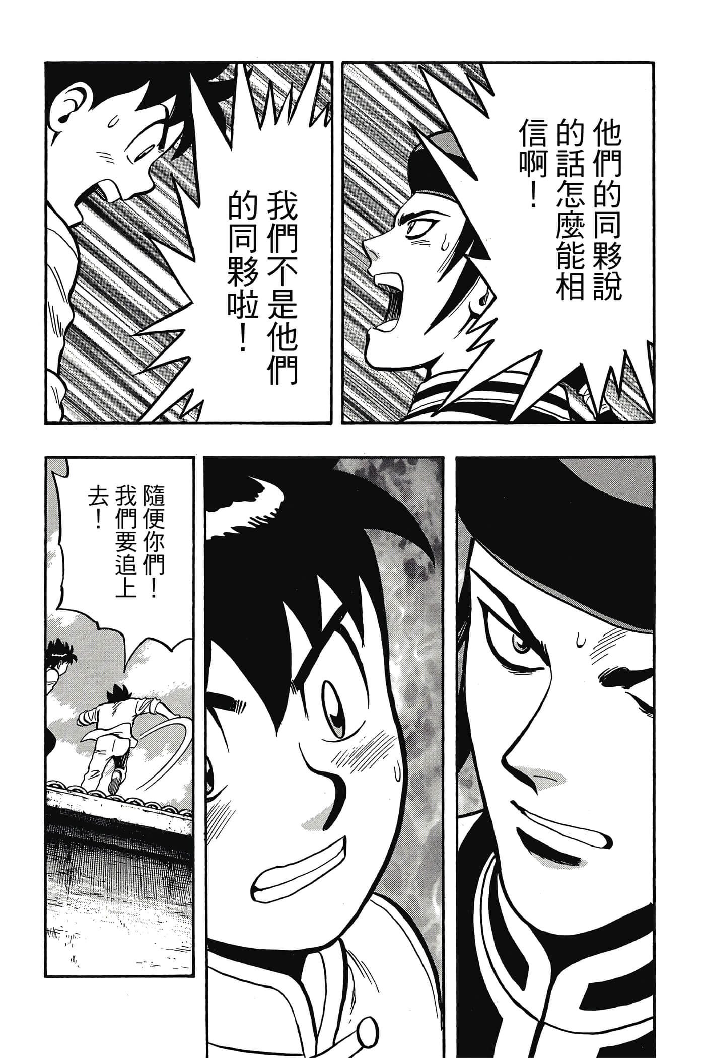 第 133 页