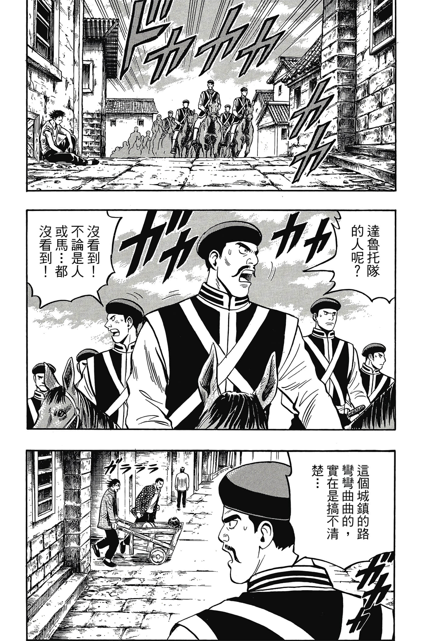 第 137 页
