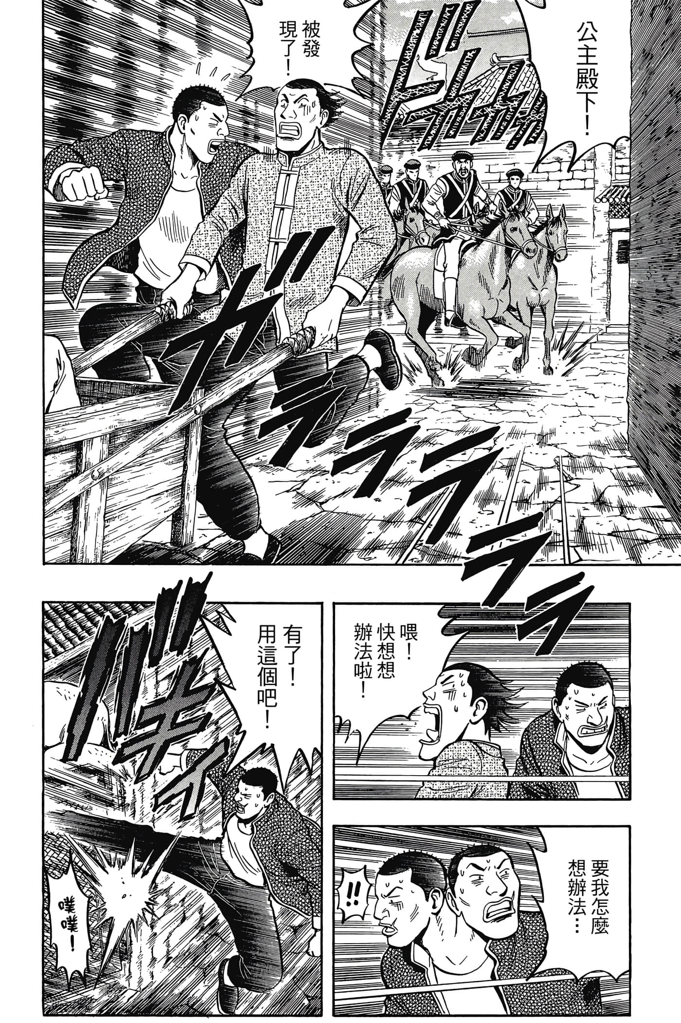 第 139 页
