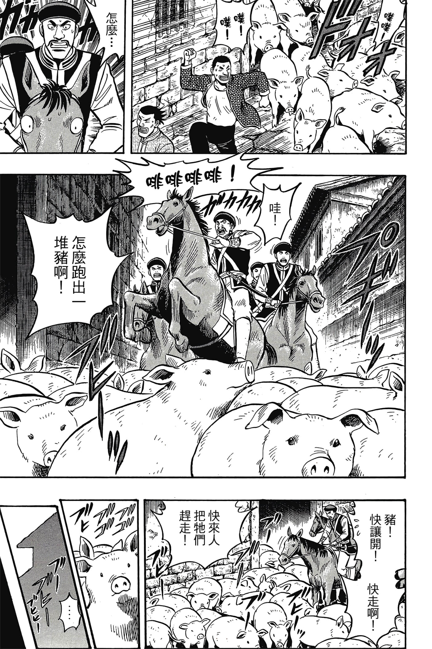 第 140 页