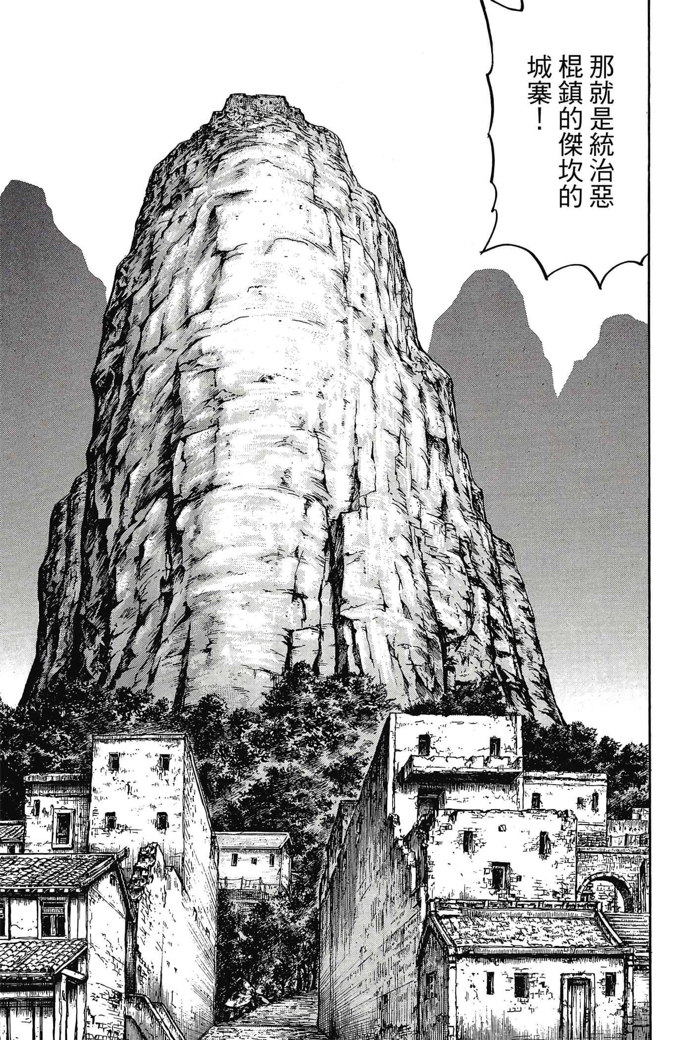 第 142 页