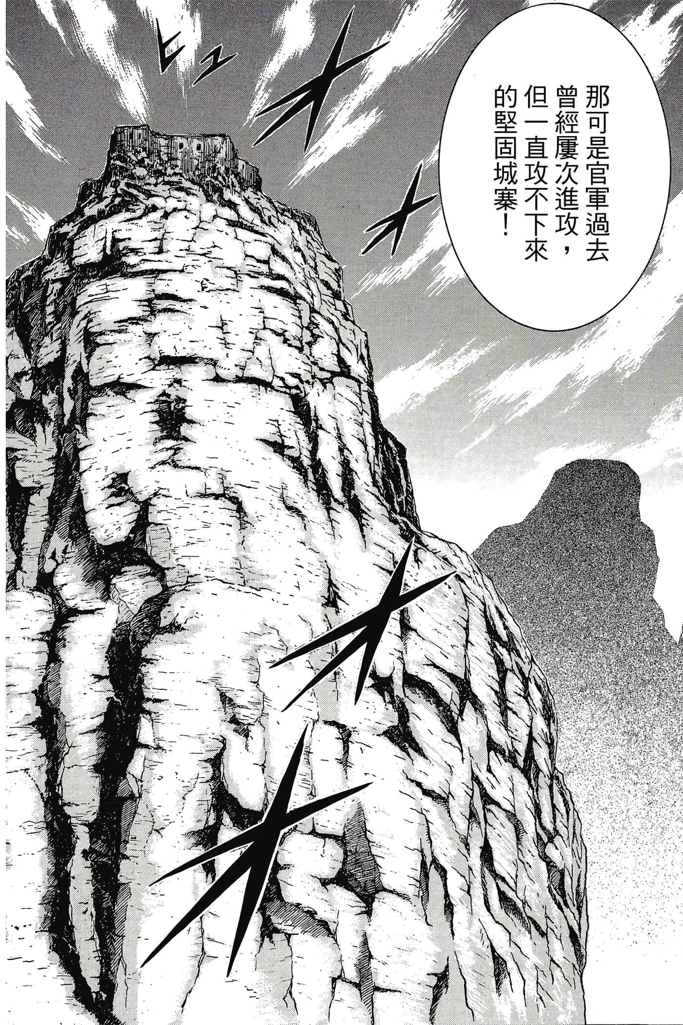 第 143 页