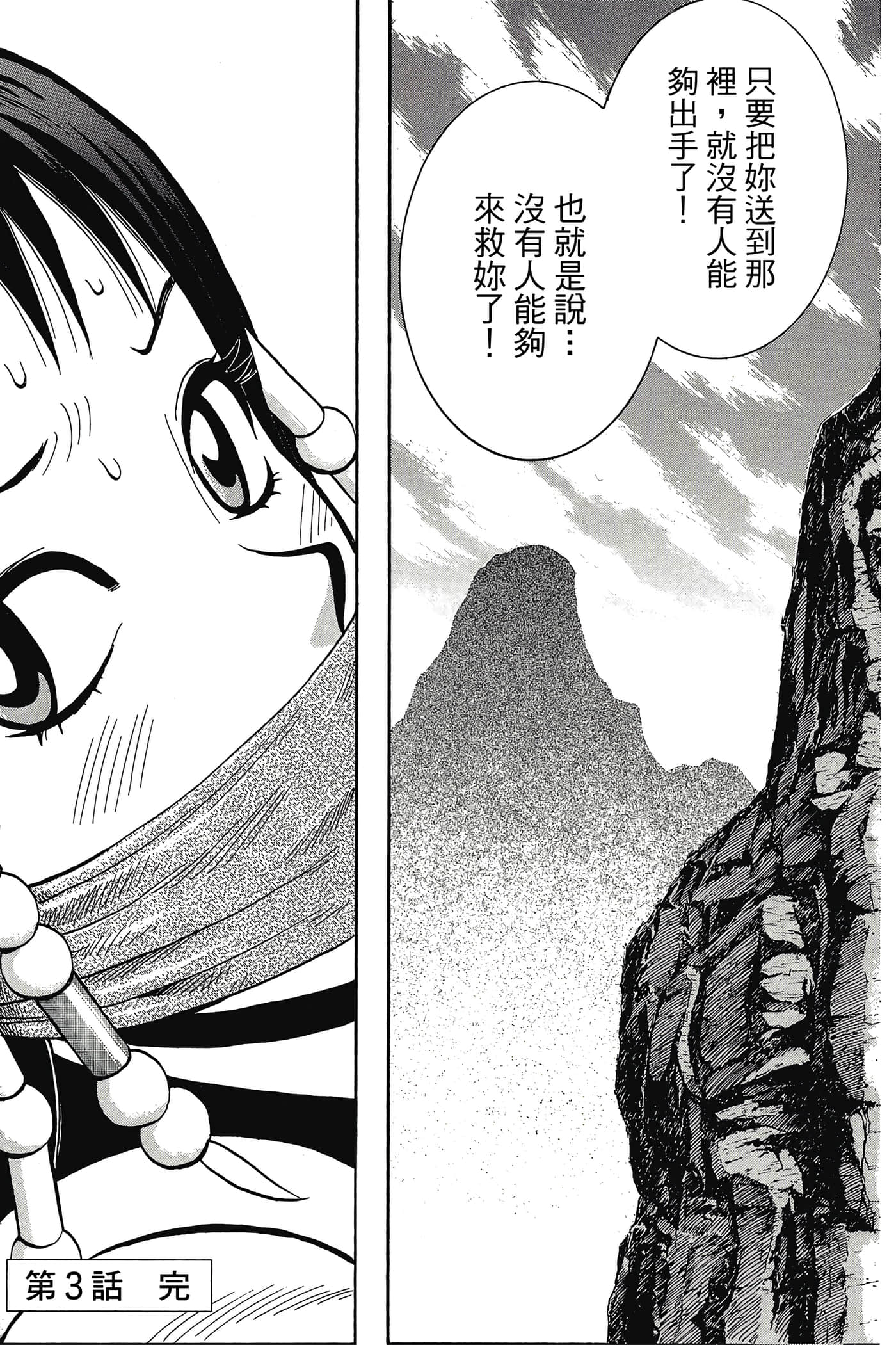 第 144 页