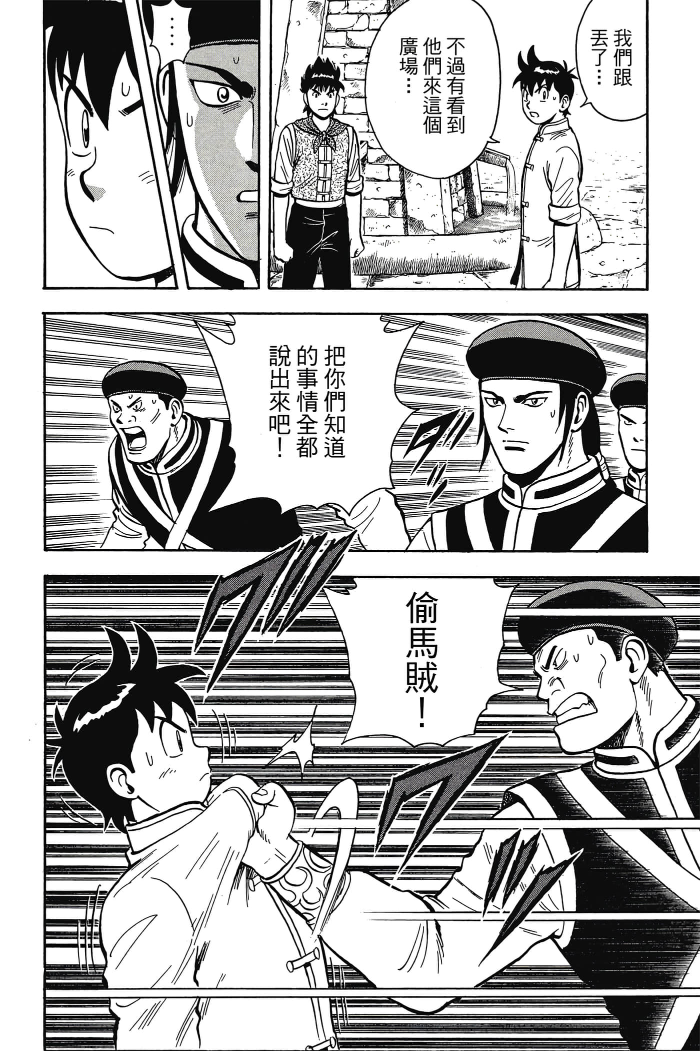 第 151 页