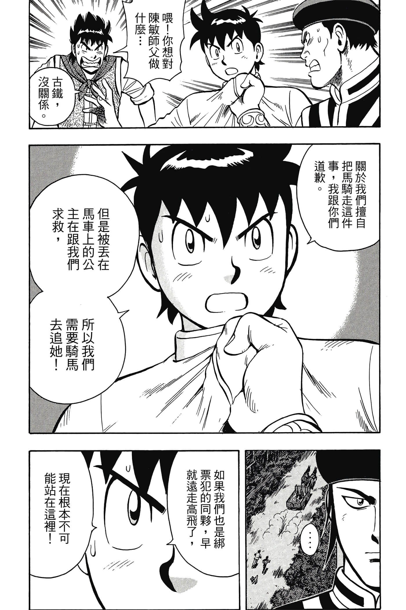 第 152 页