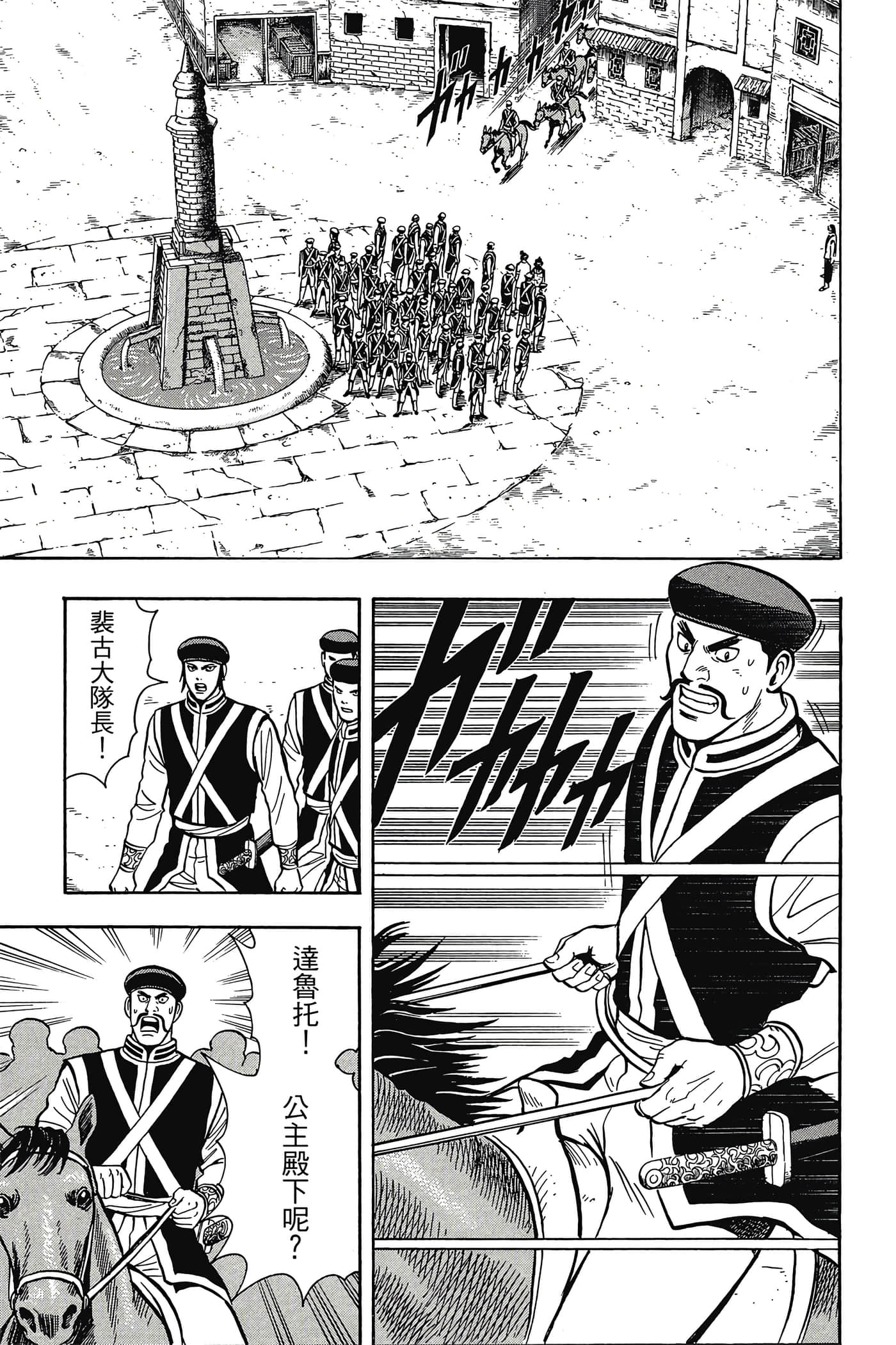 第 156 页