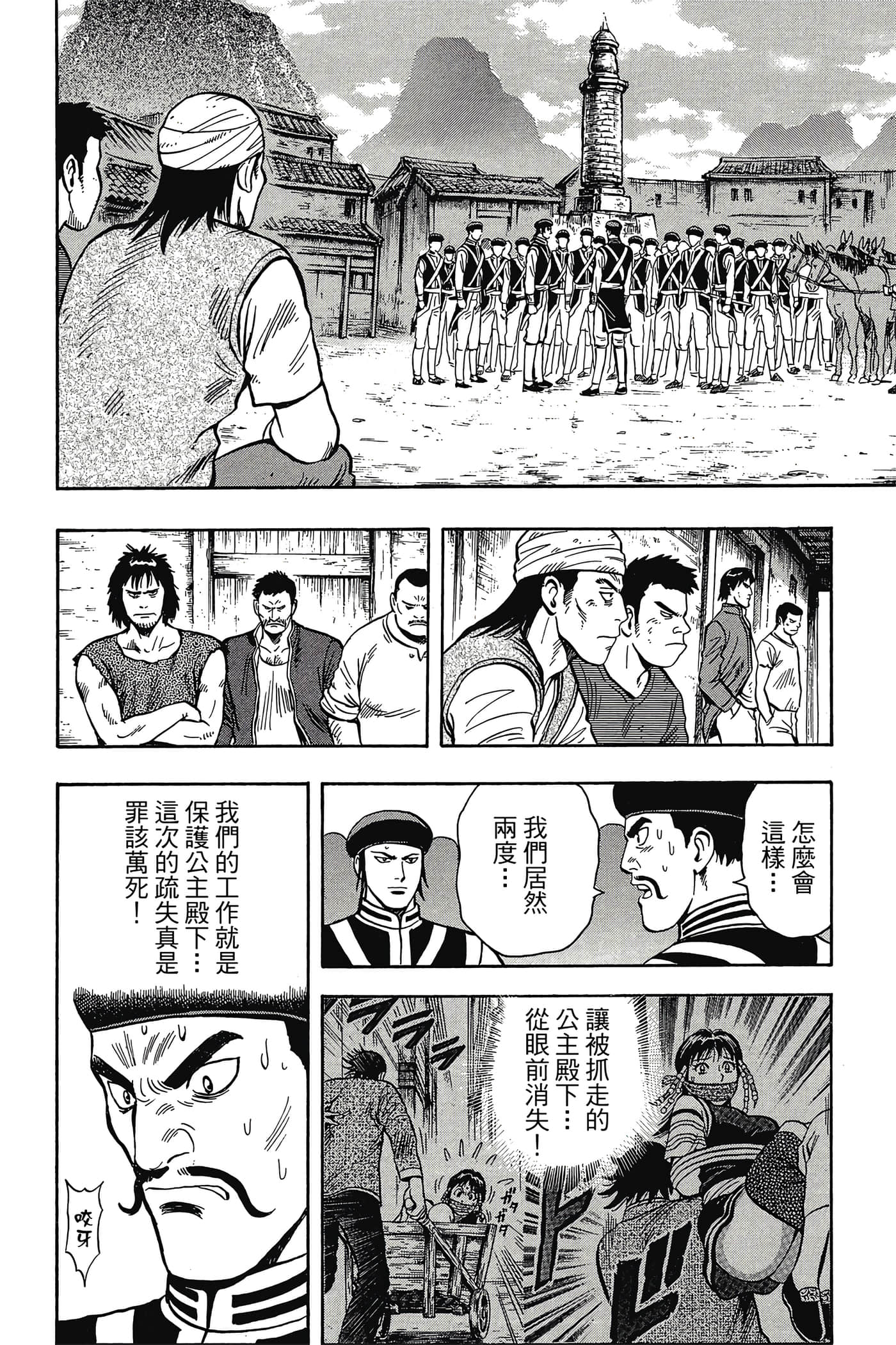 第 157 页