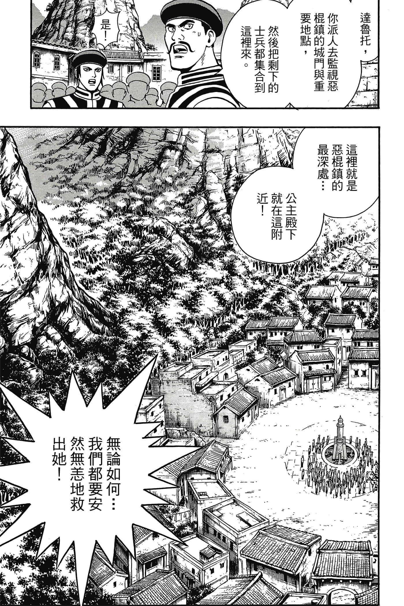 第 158 页