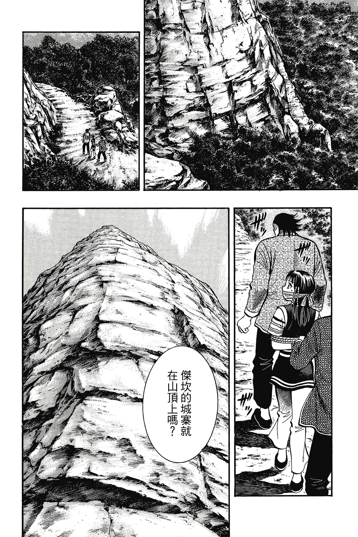 第 159 页