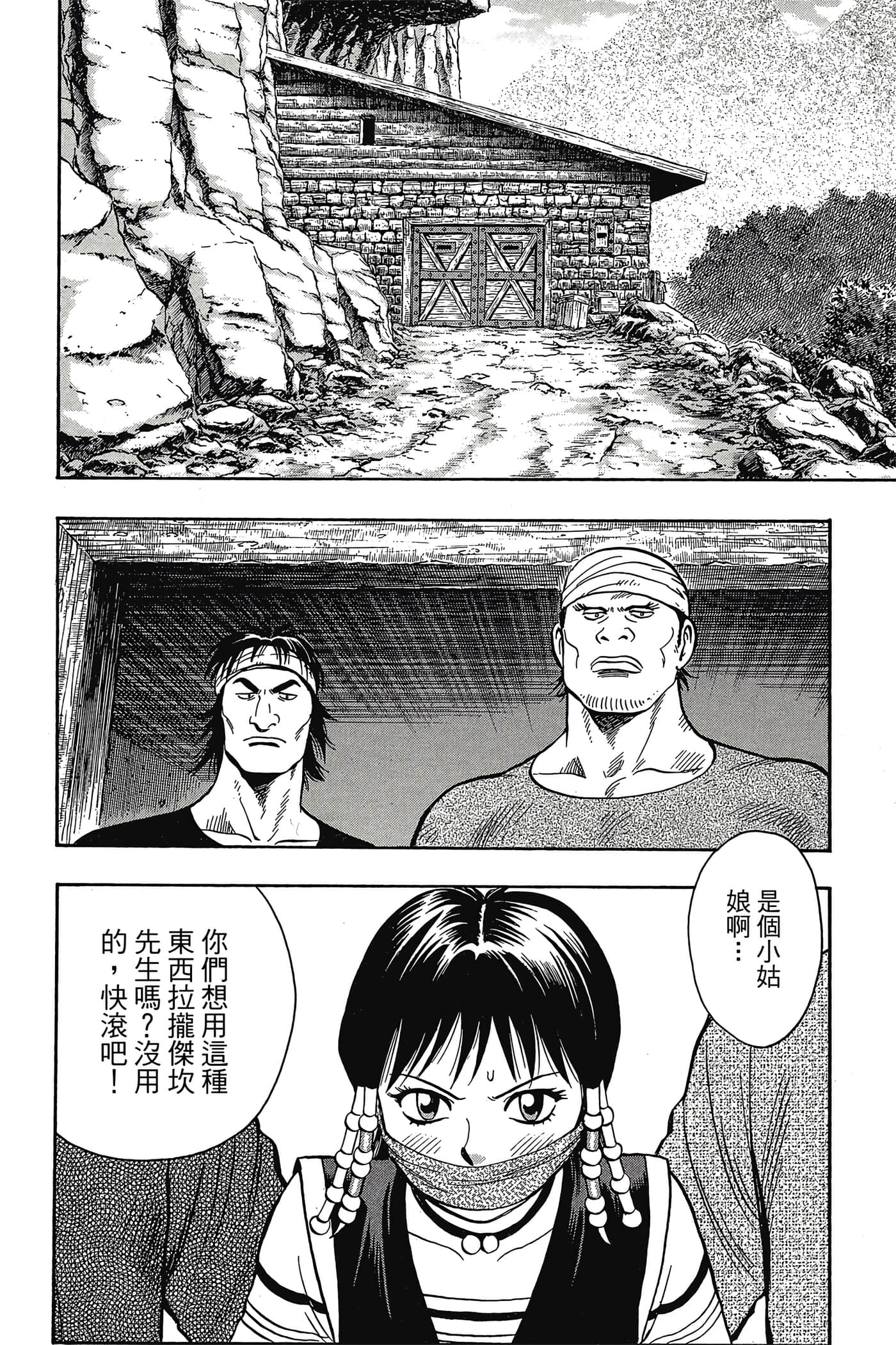 第 161 页