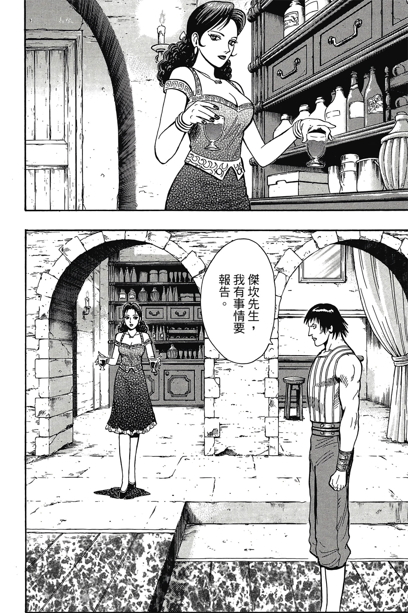 第 165 页