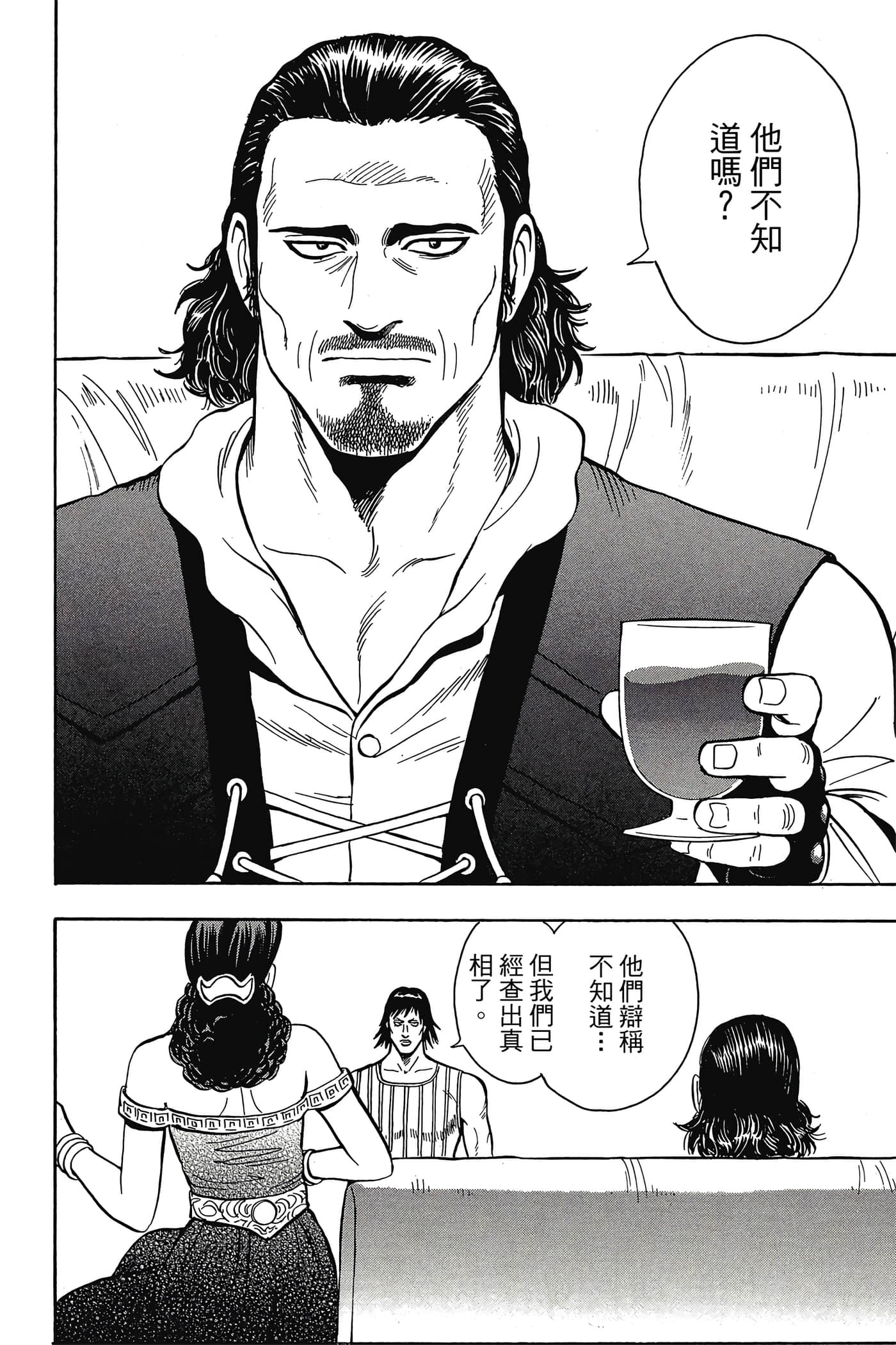第 167 页