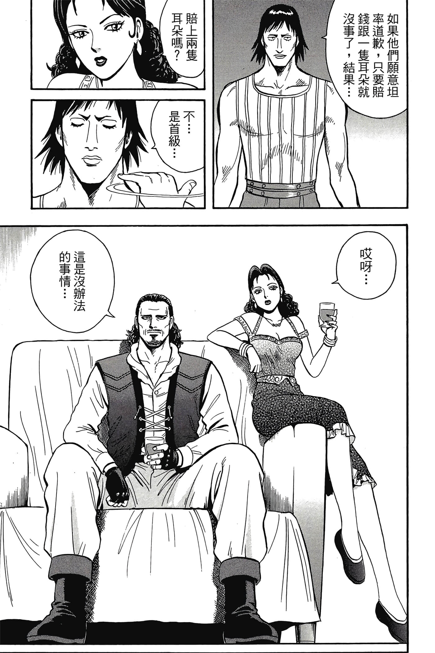第 168 页