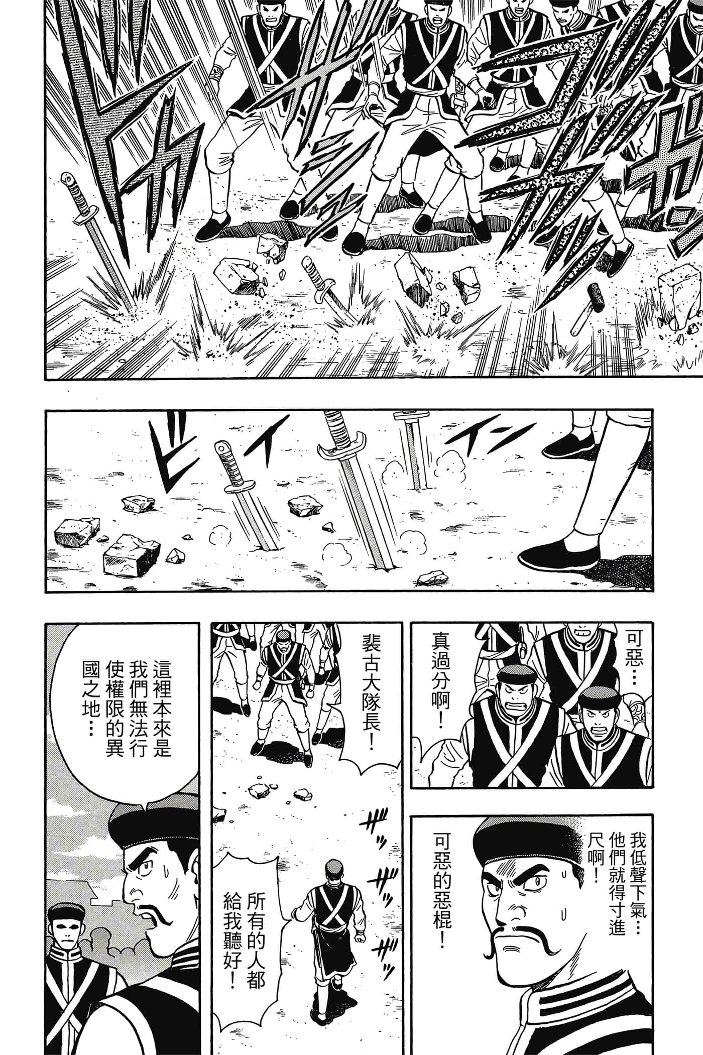 第 175 页